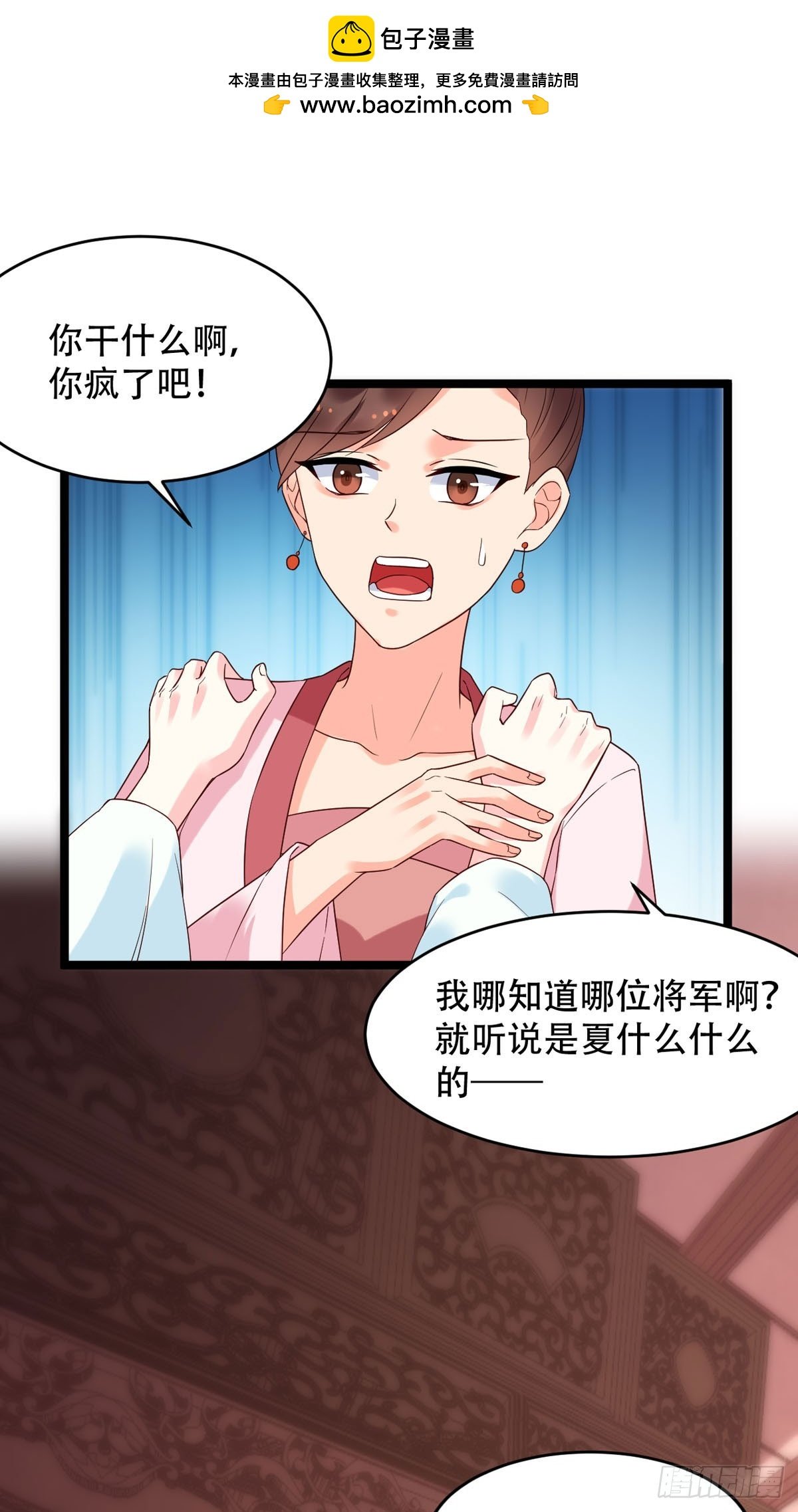第125话