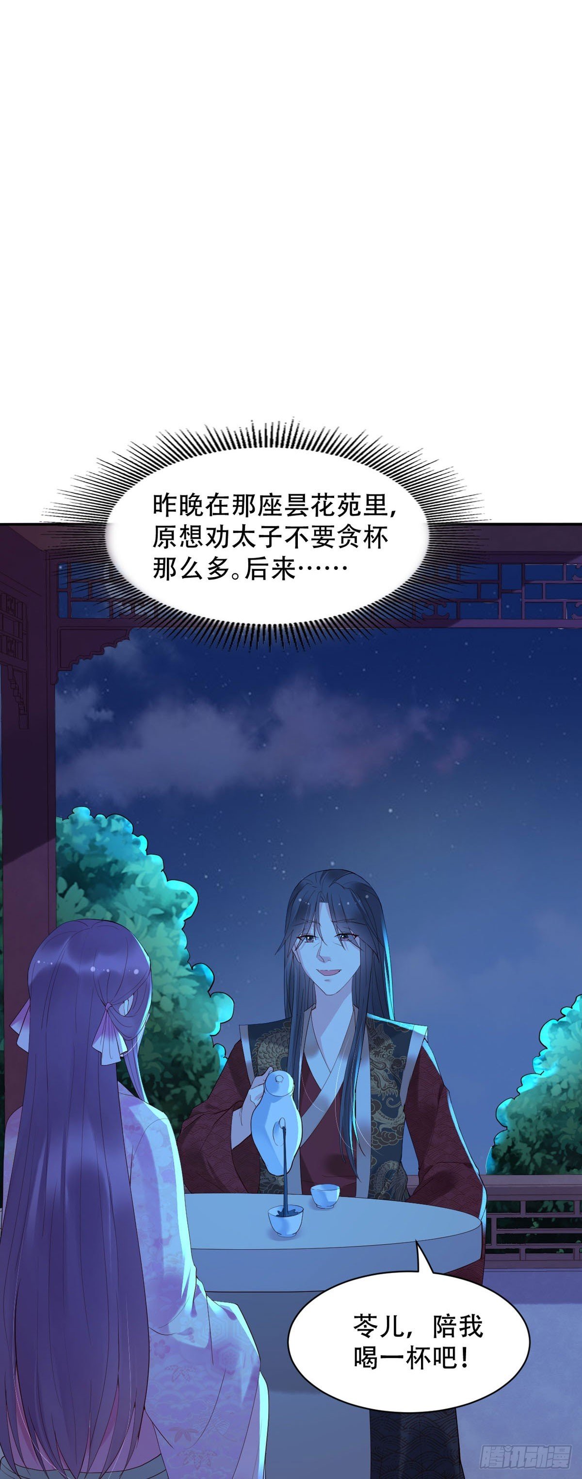 第126话
