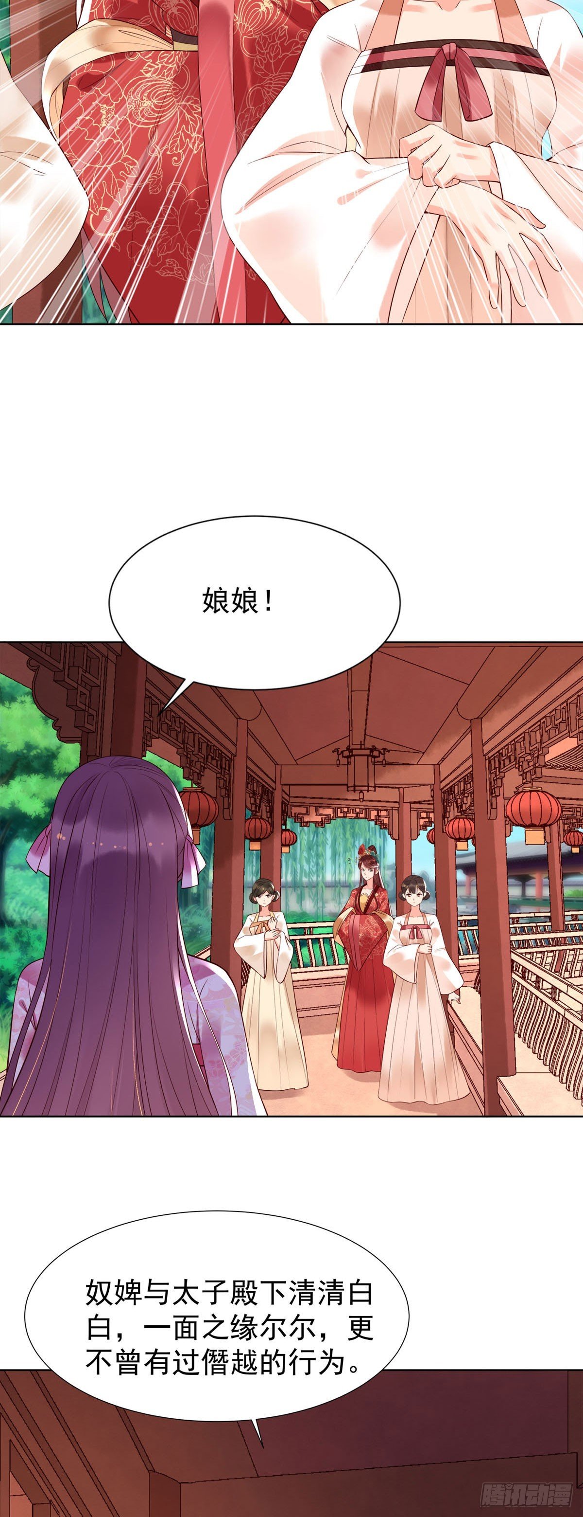 第137话