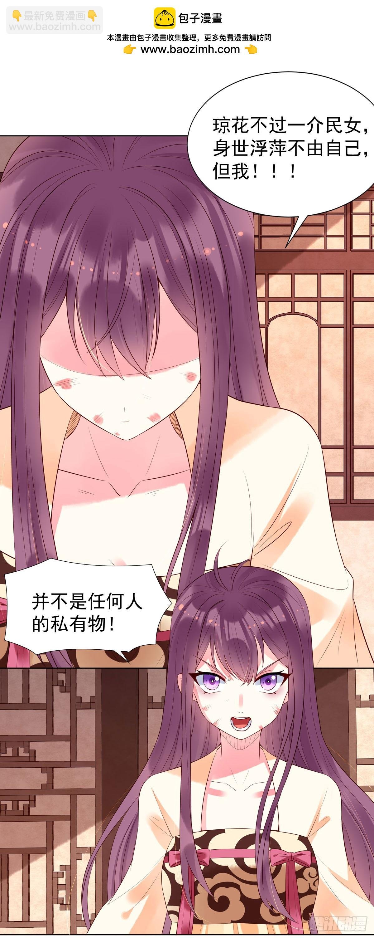 第150话