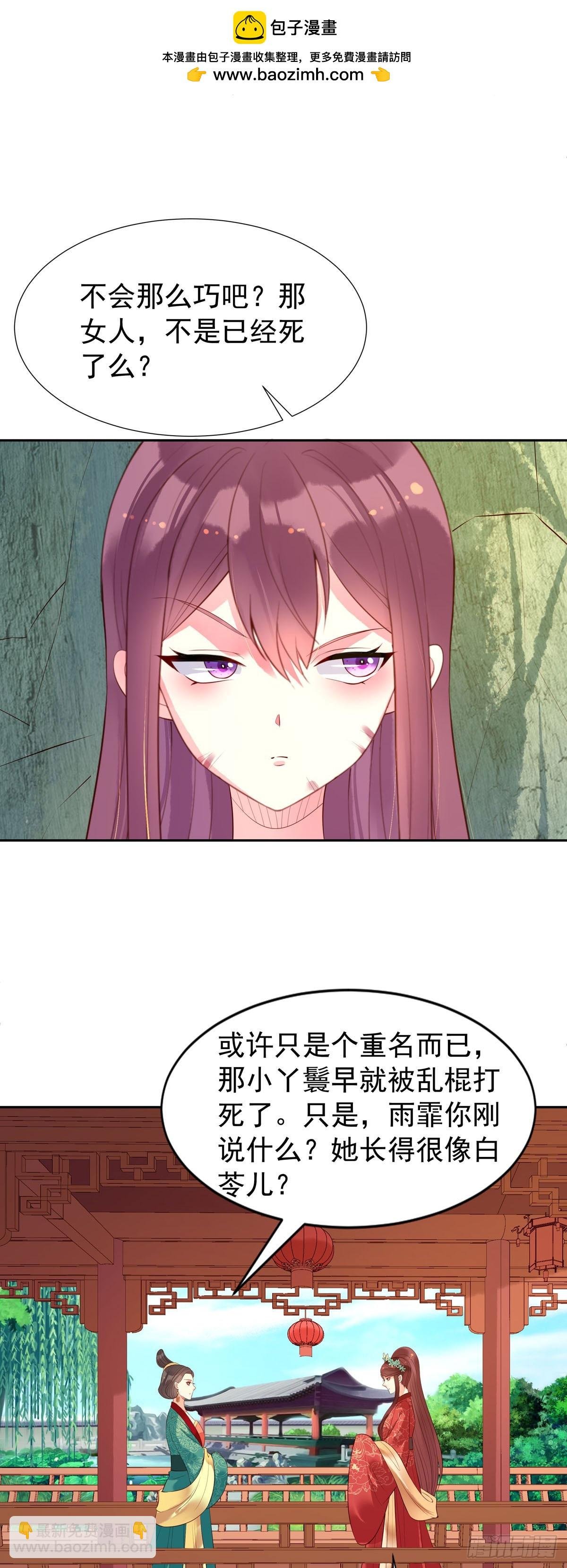 第161话