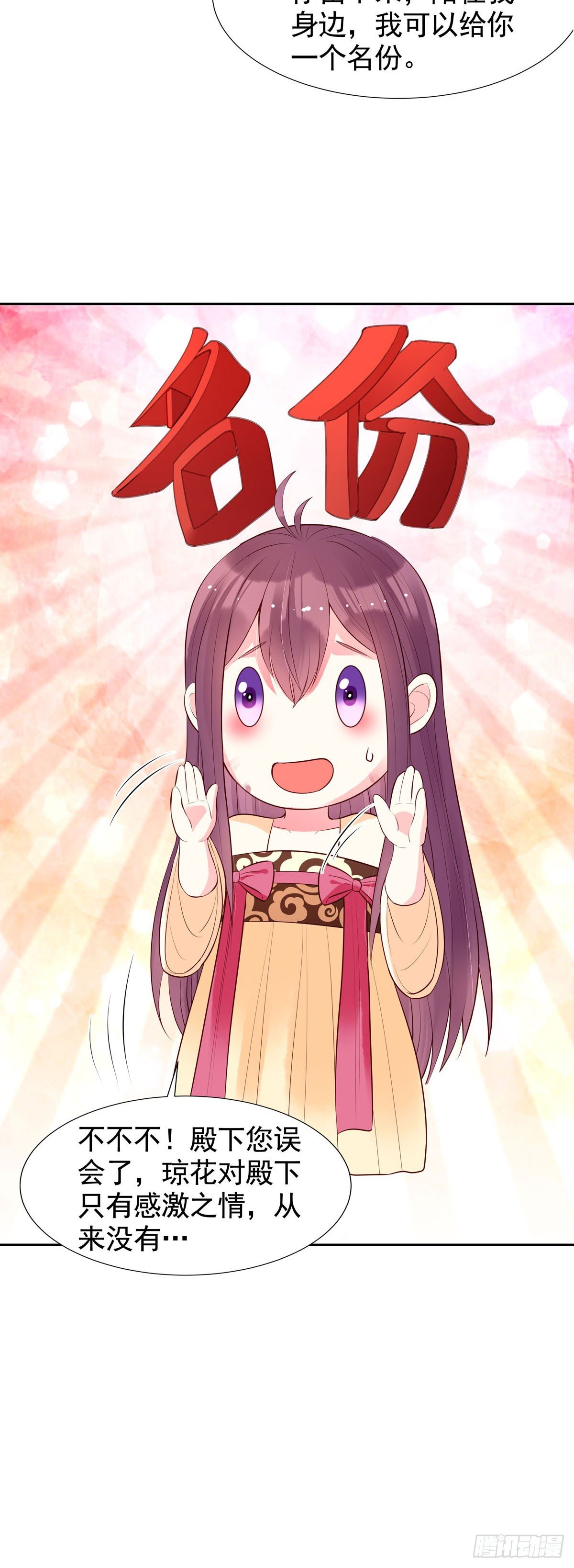 第164话