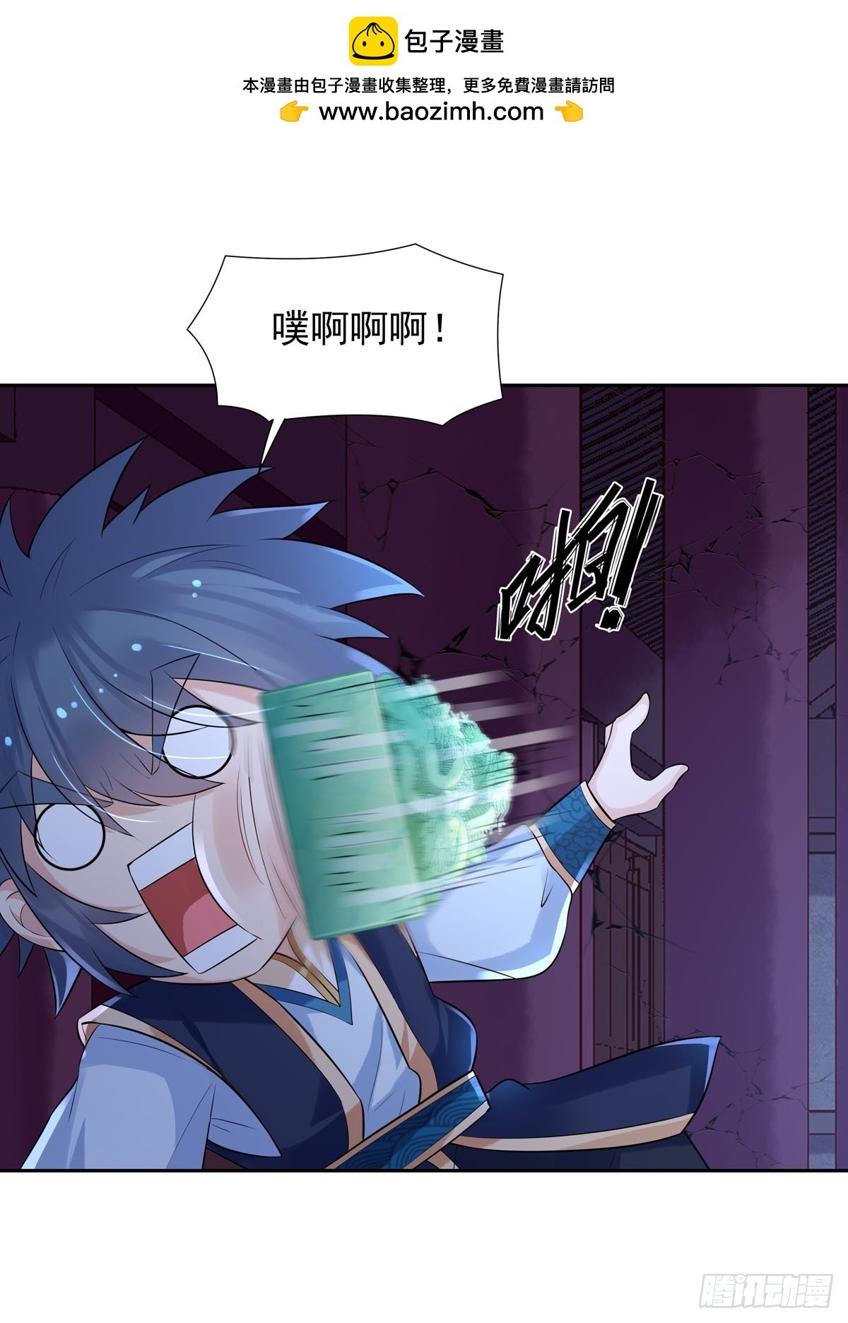 第172话
