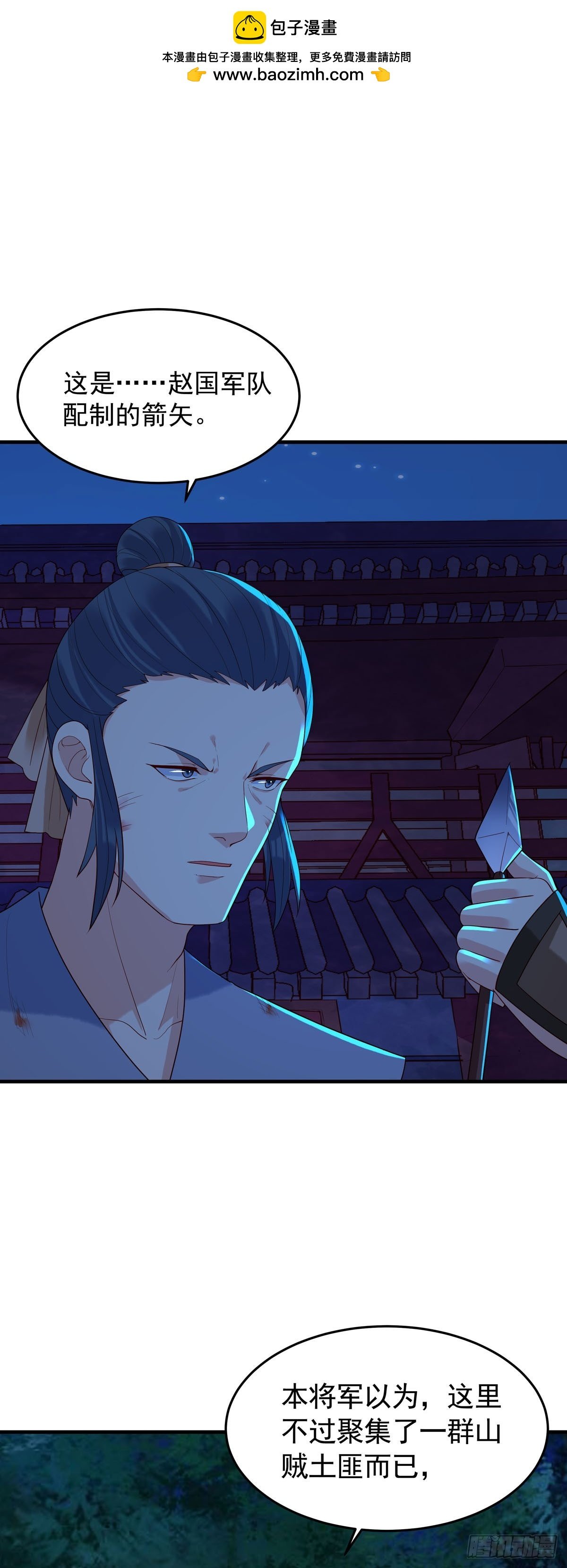 第176话
