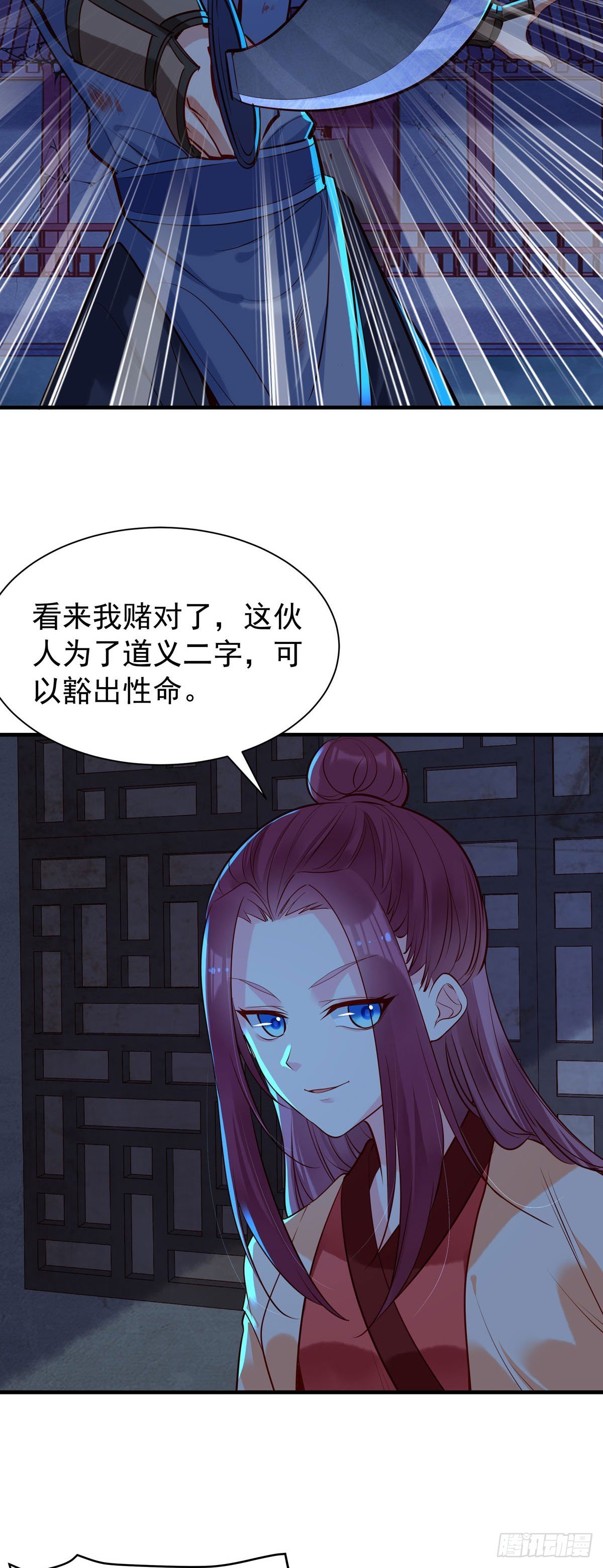 第177话