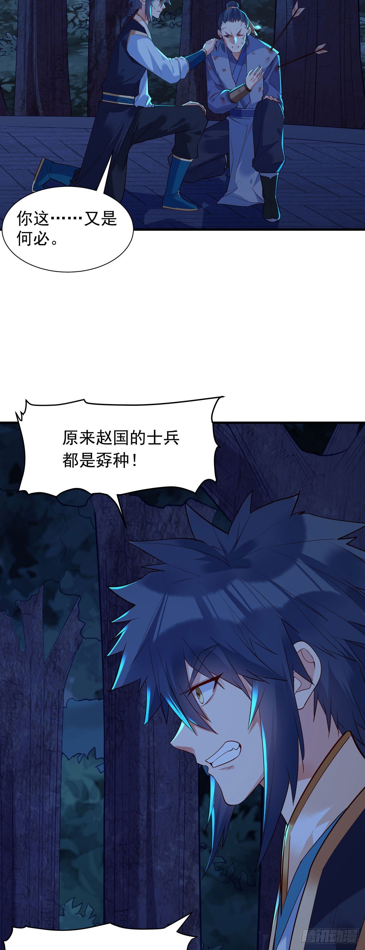 第179话