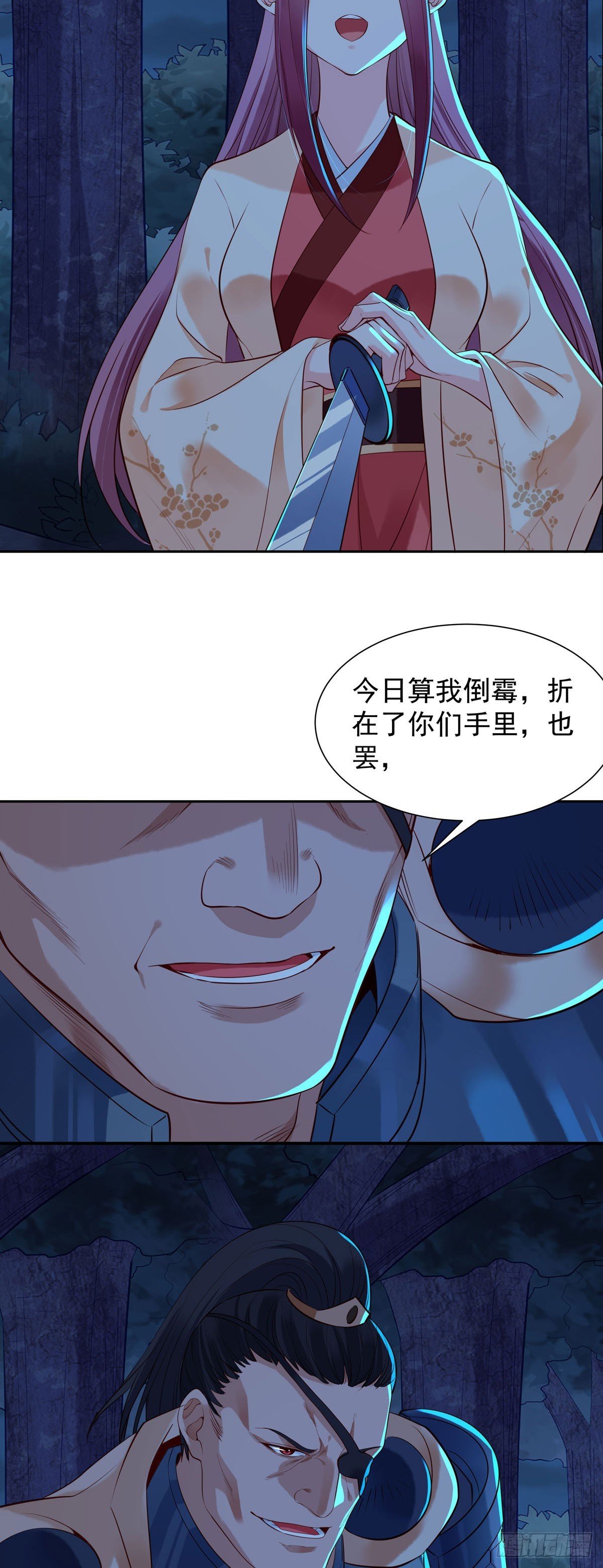 第181话