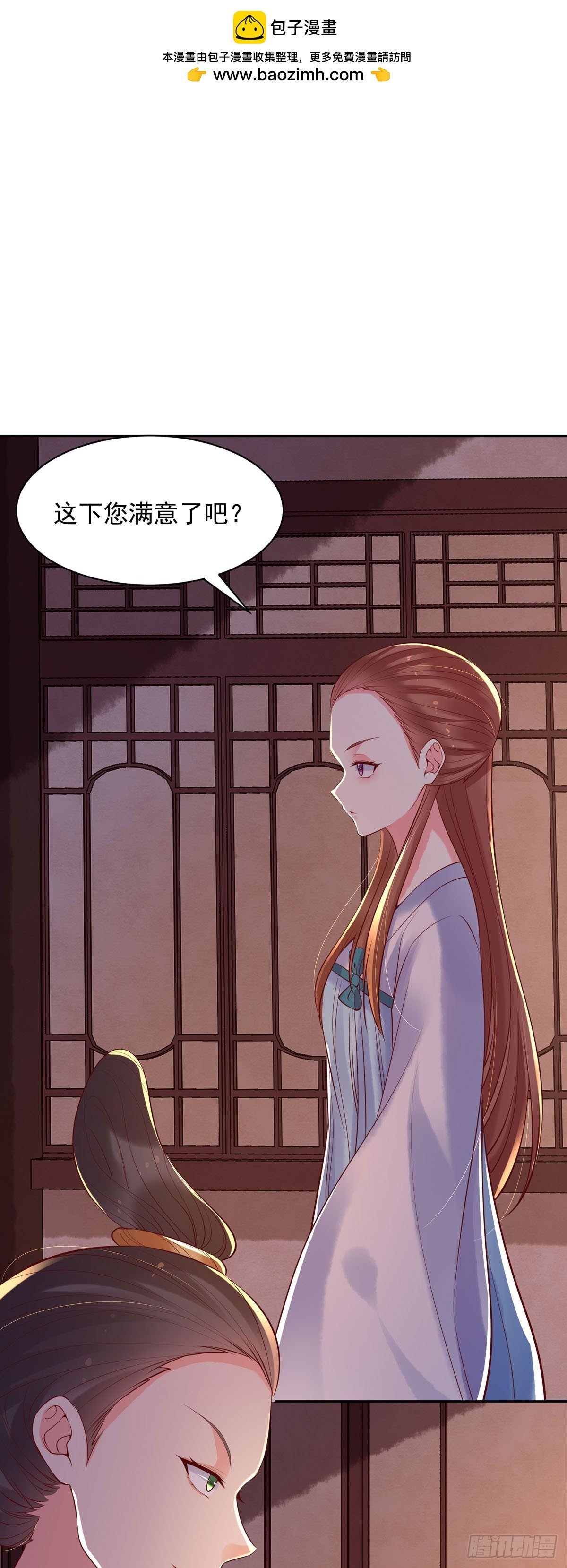 第184话