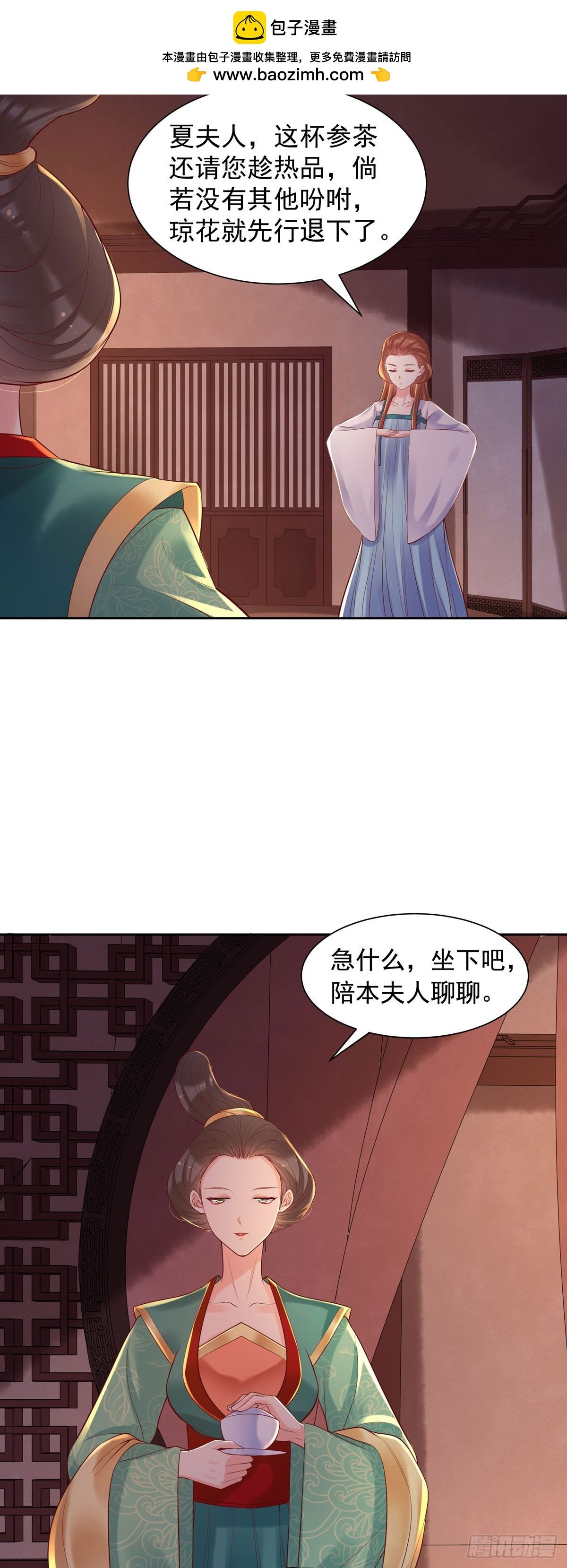 第184话