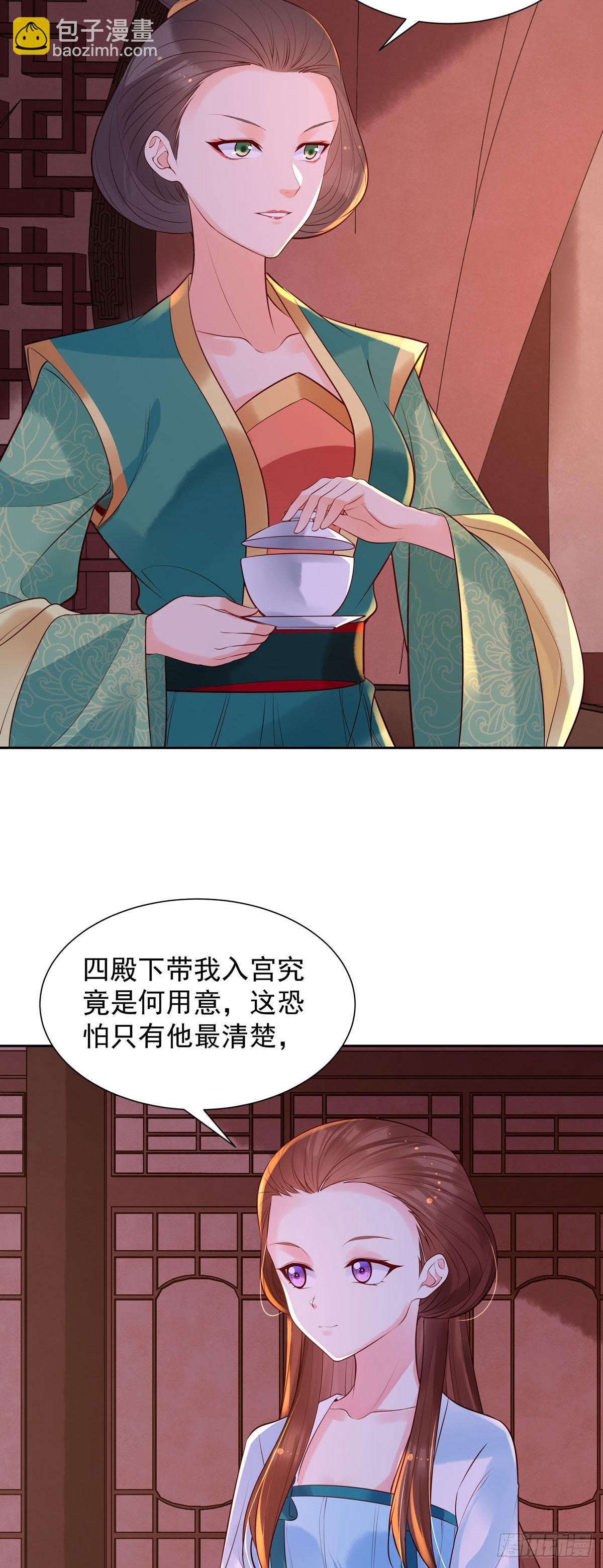 第184话