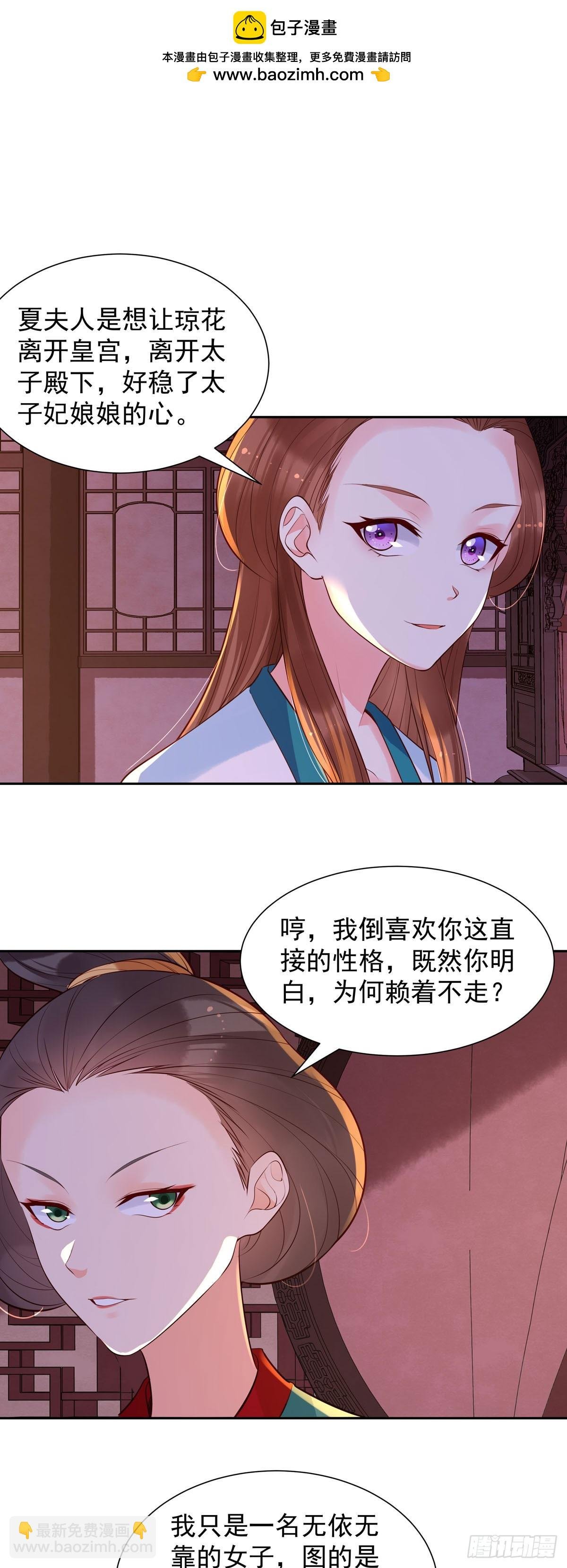 第185话