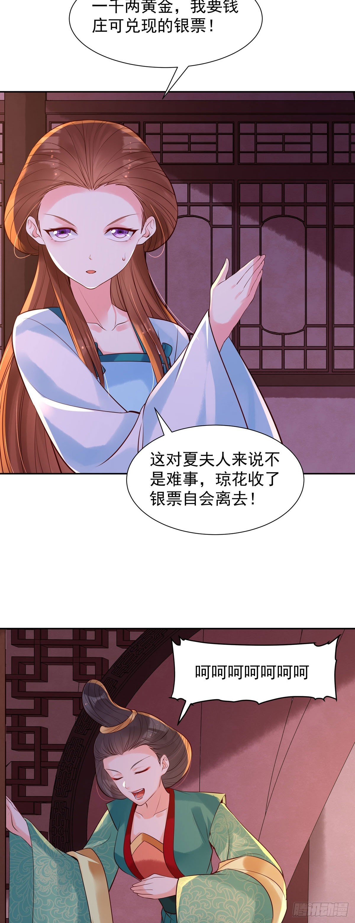 第185话