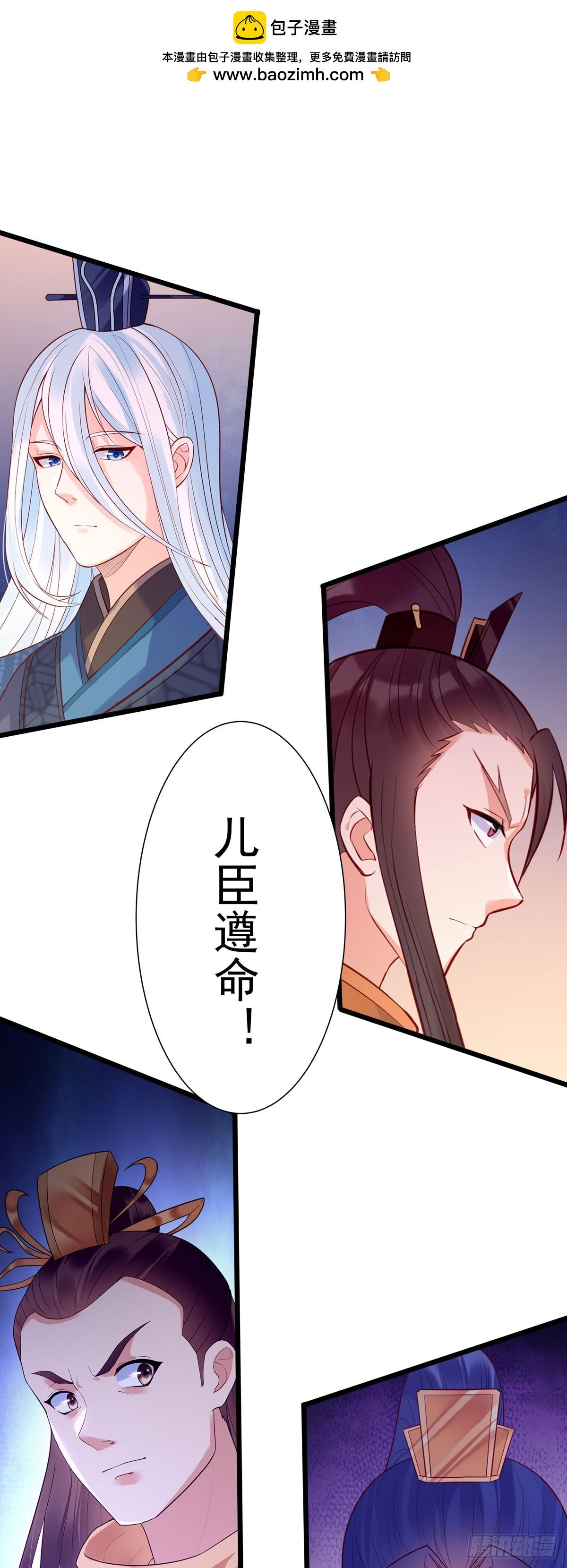 第190话