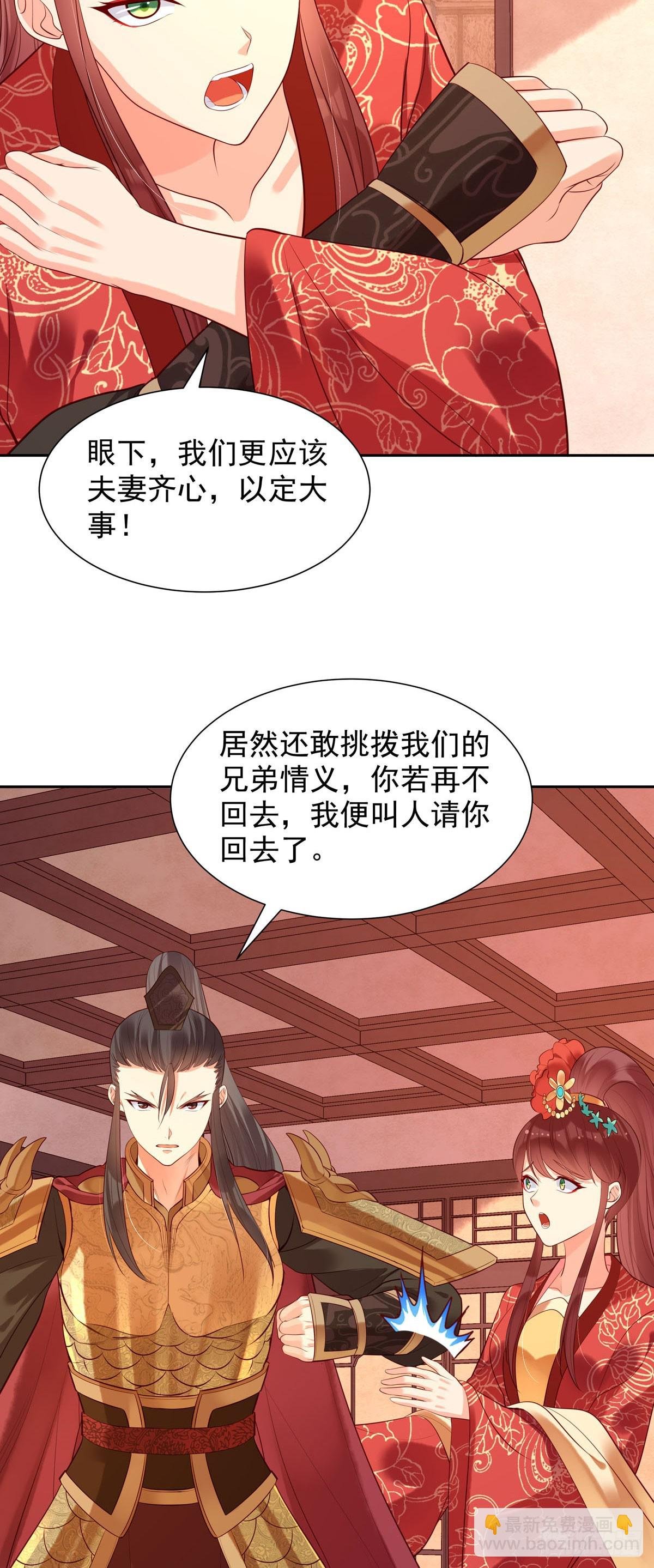 第191话