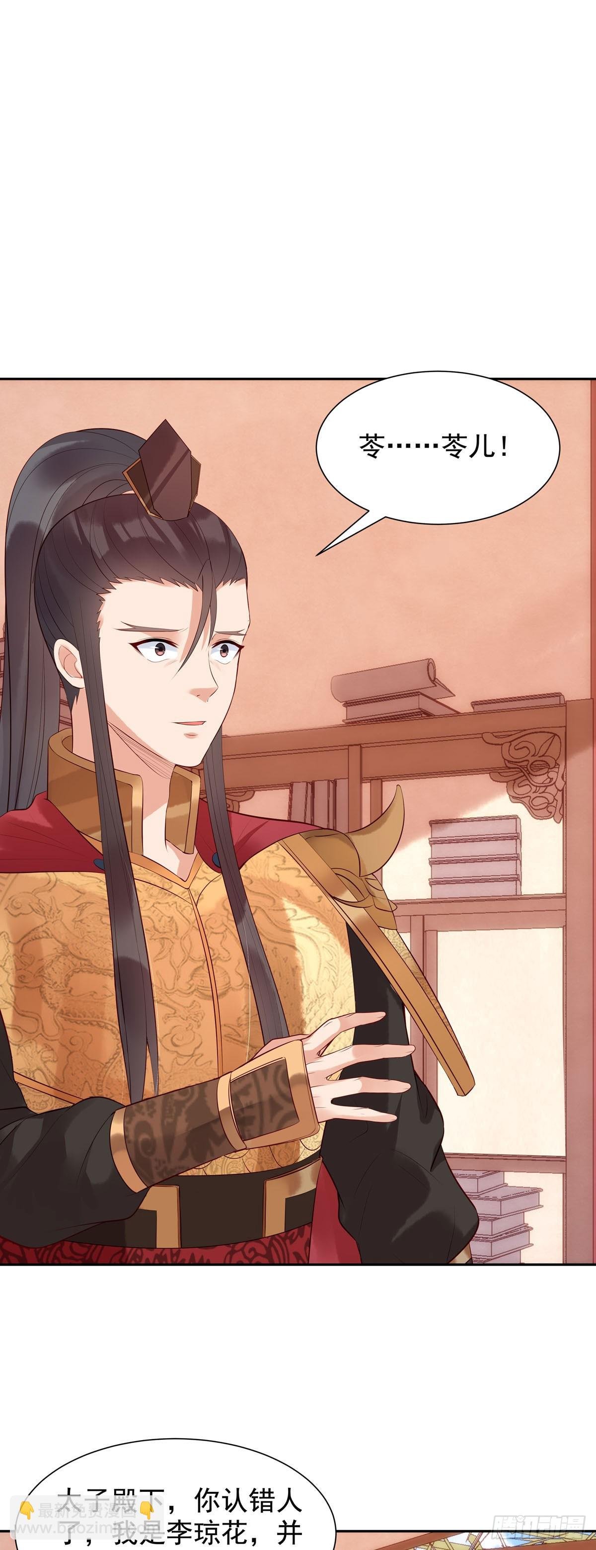 第191话
