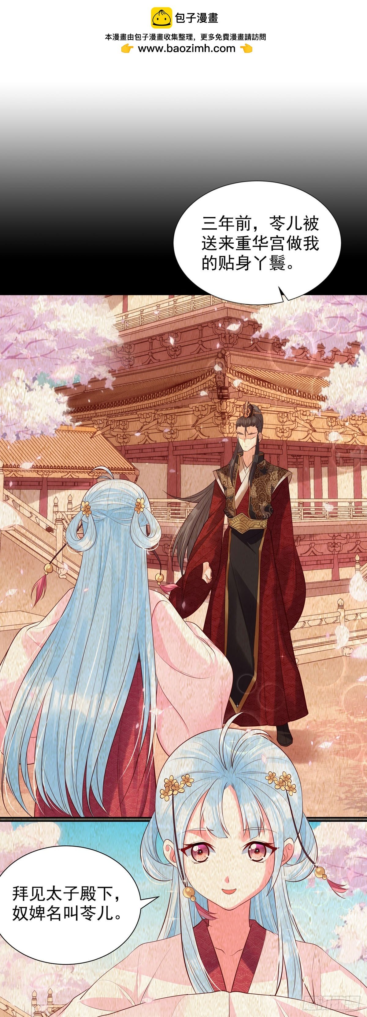 第192话