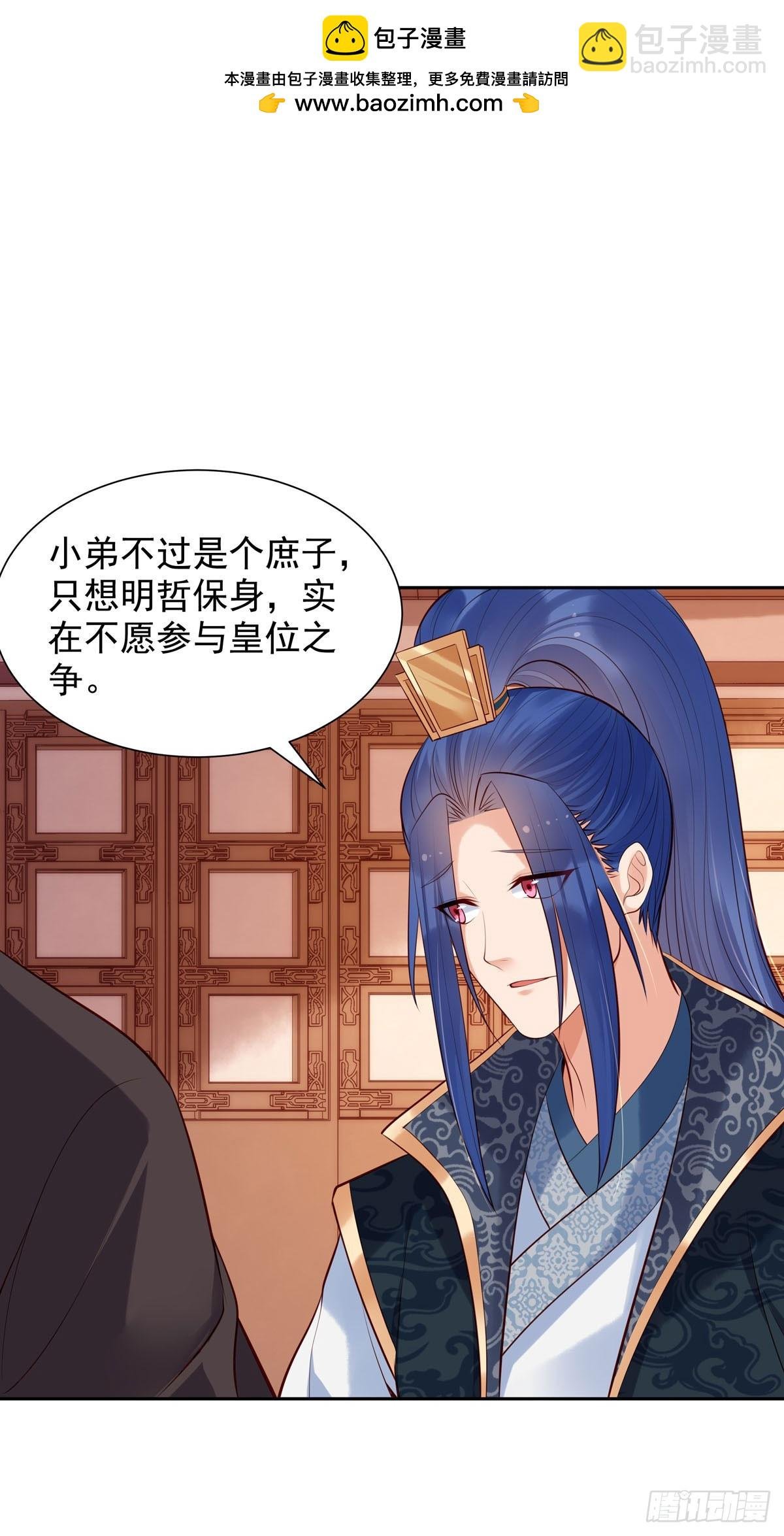 第195话
