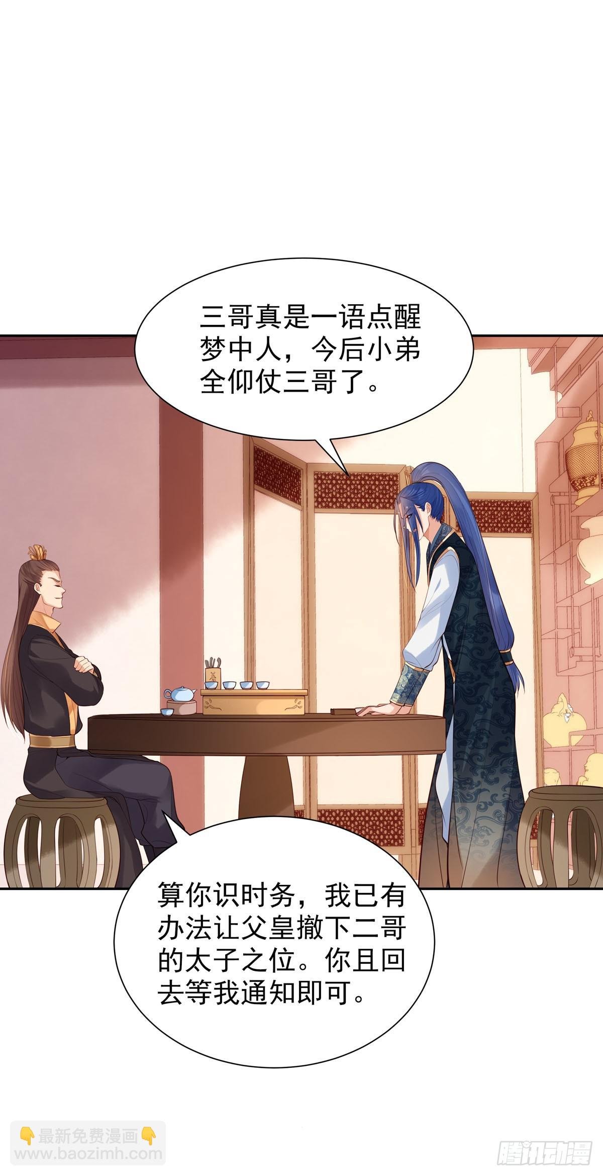第195话