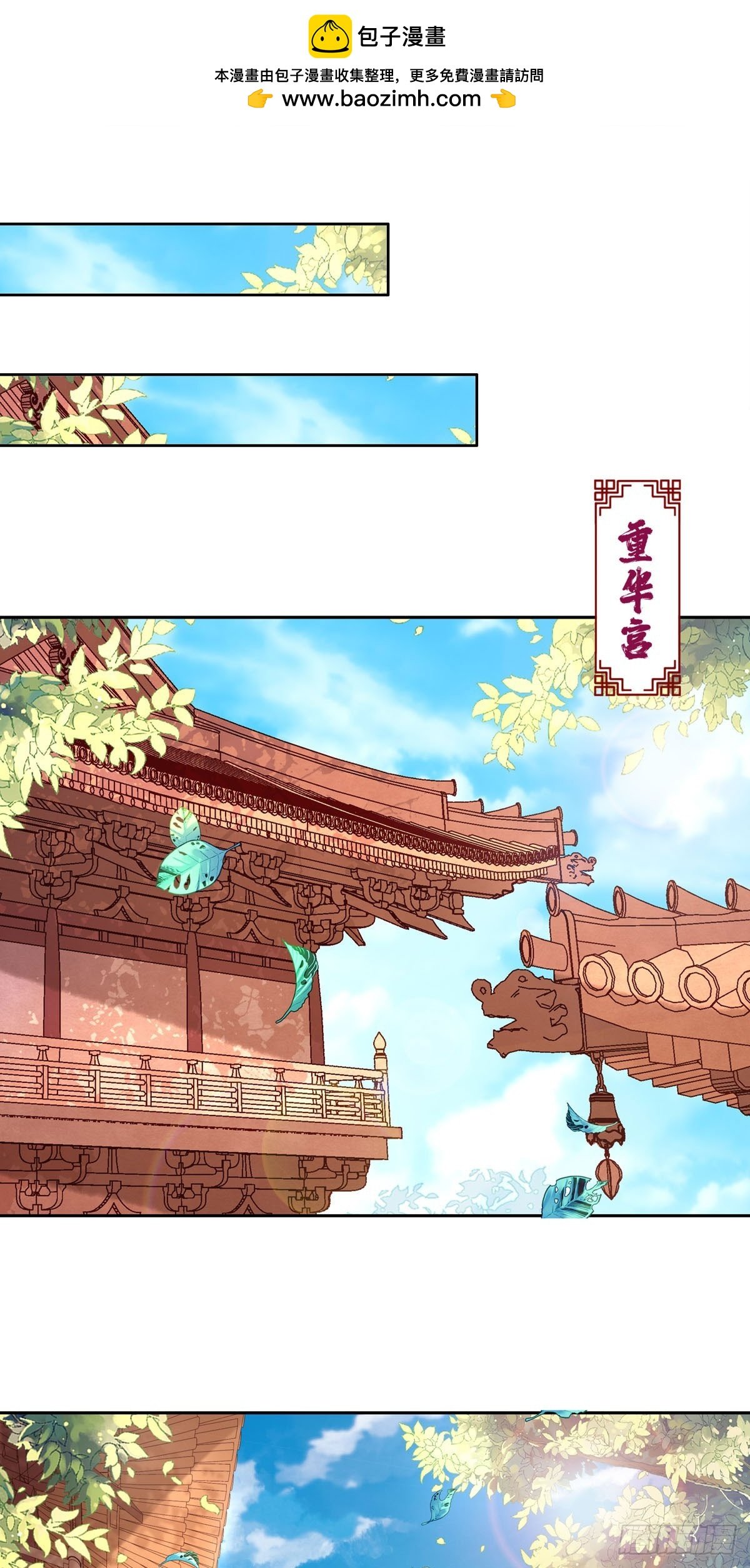 第196话