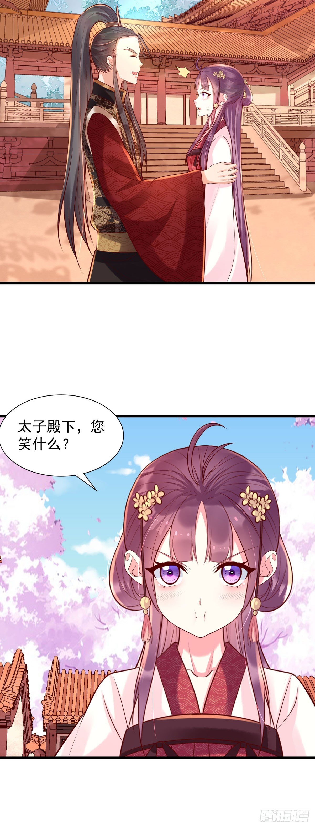 第197话