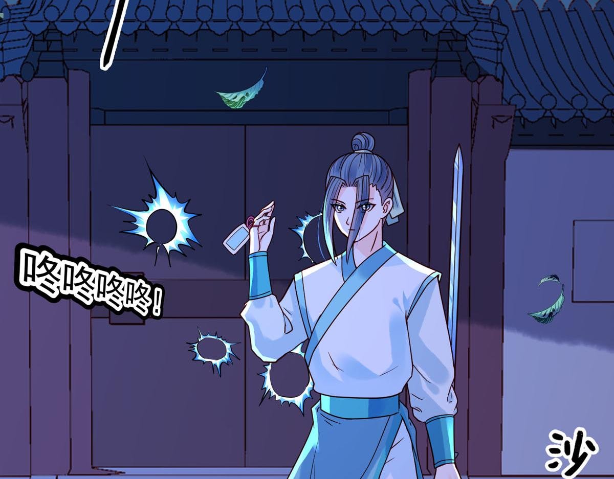 第80话