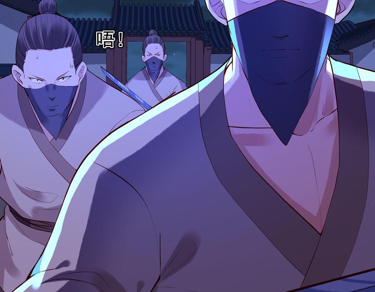 第83话