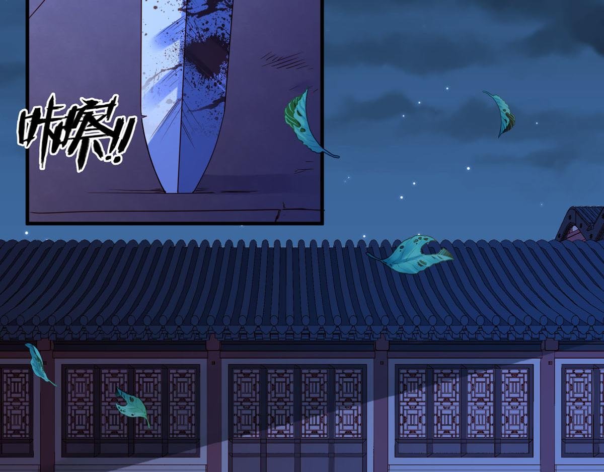 第83话