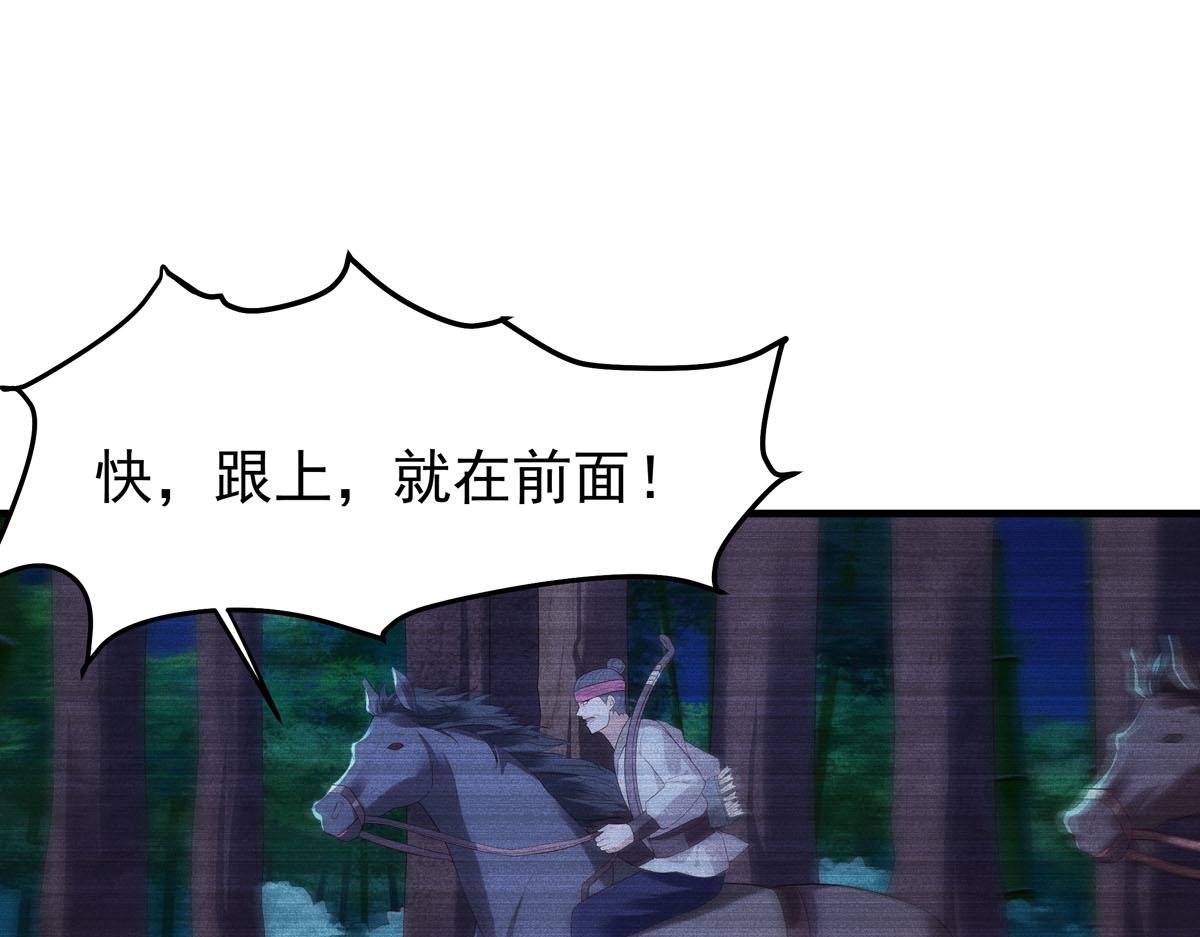 第90话