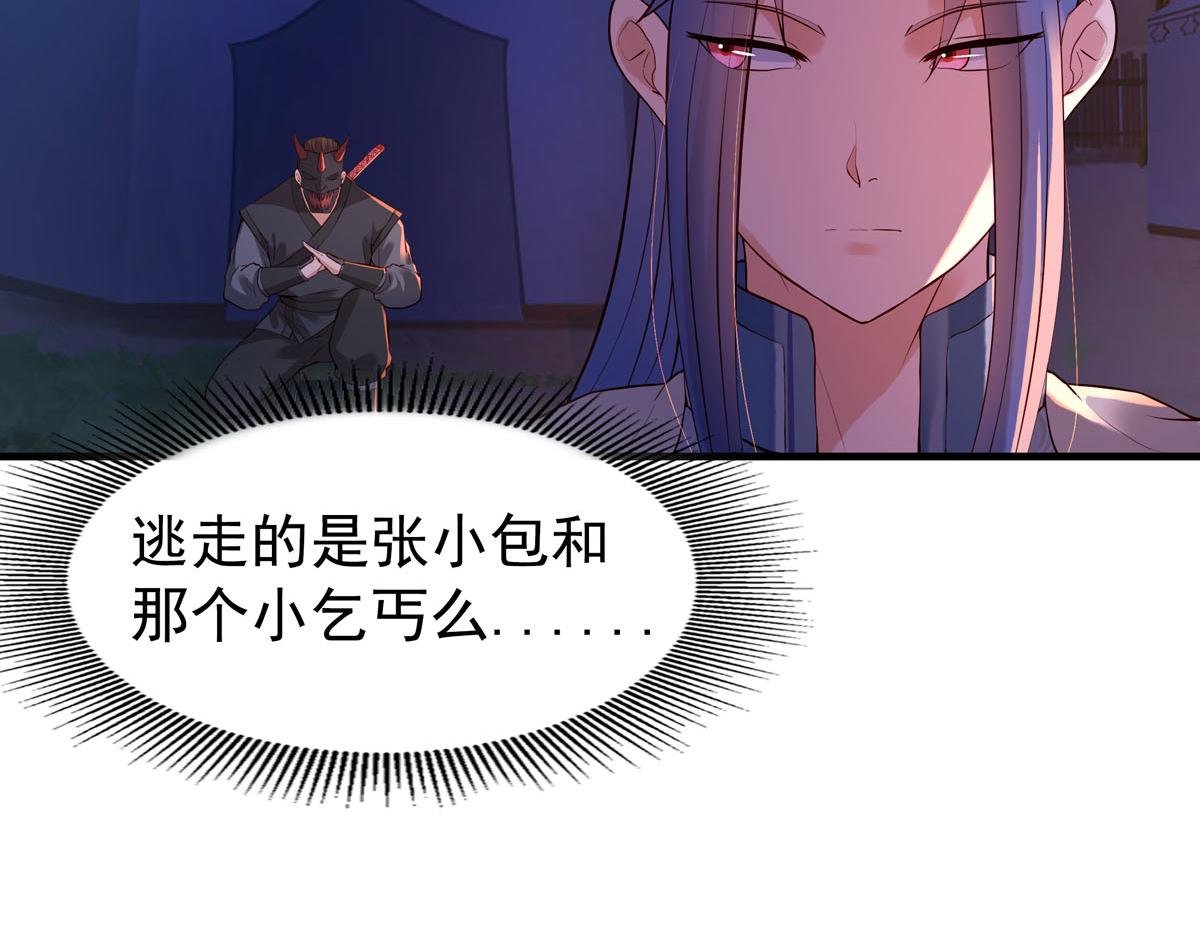 第97话