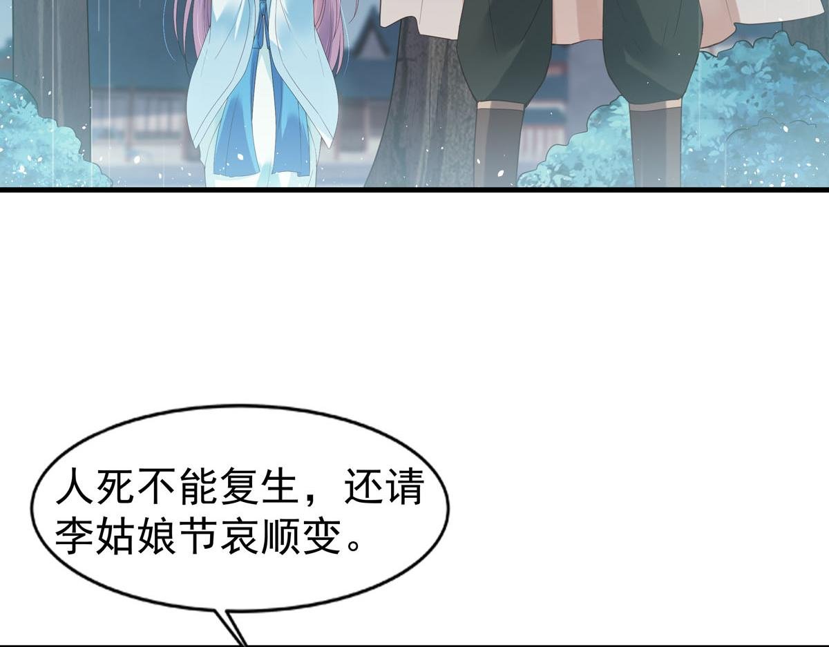 第97话