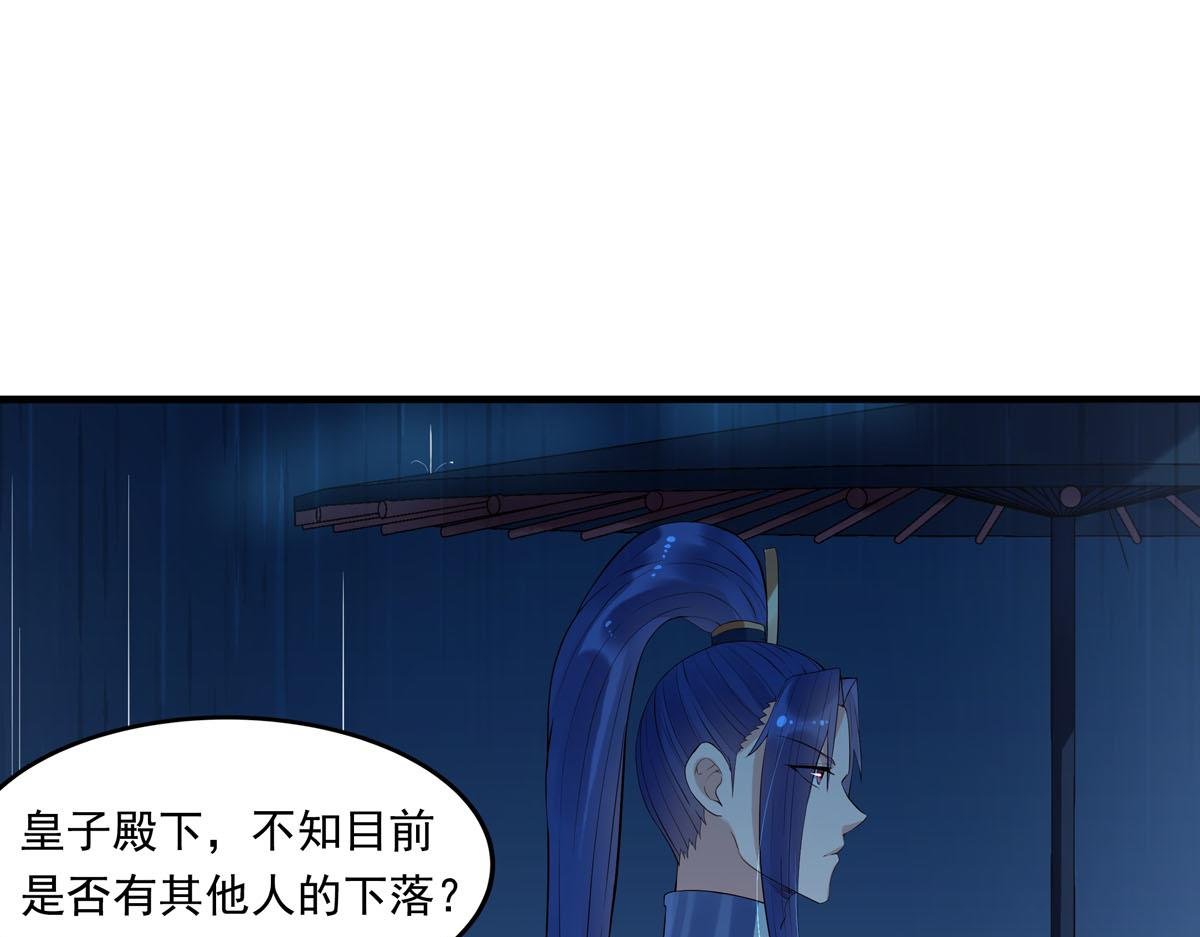 第98话
