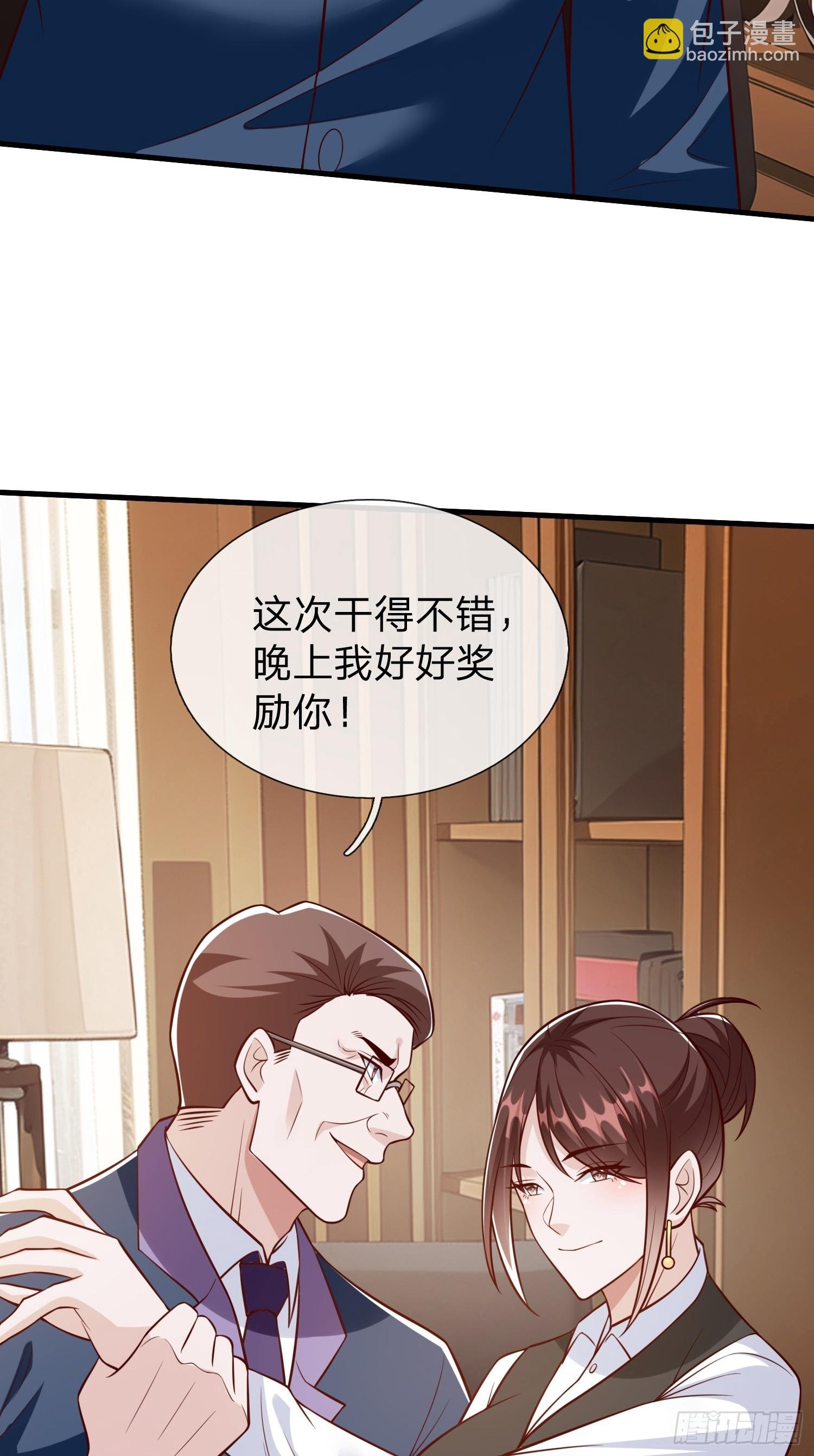 第103话