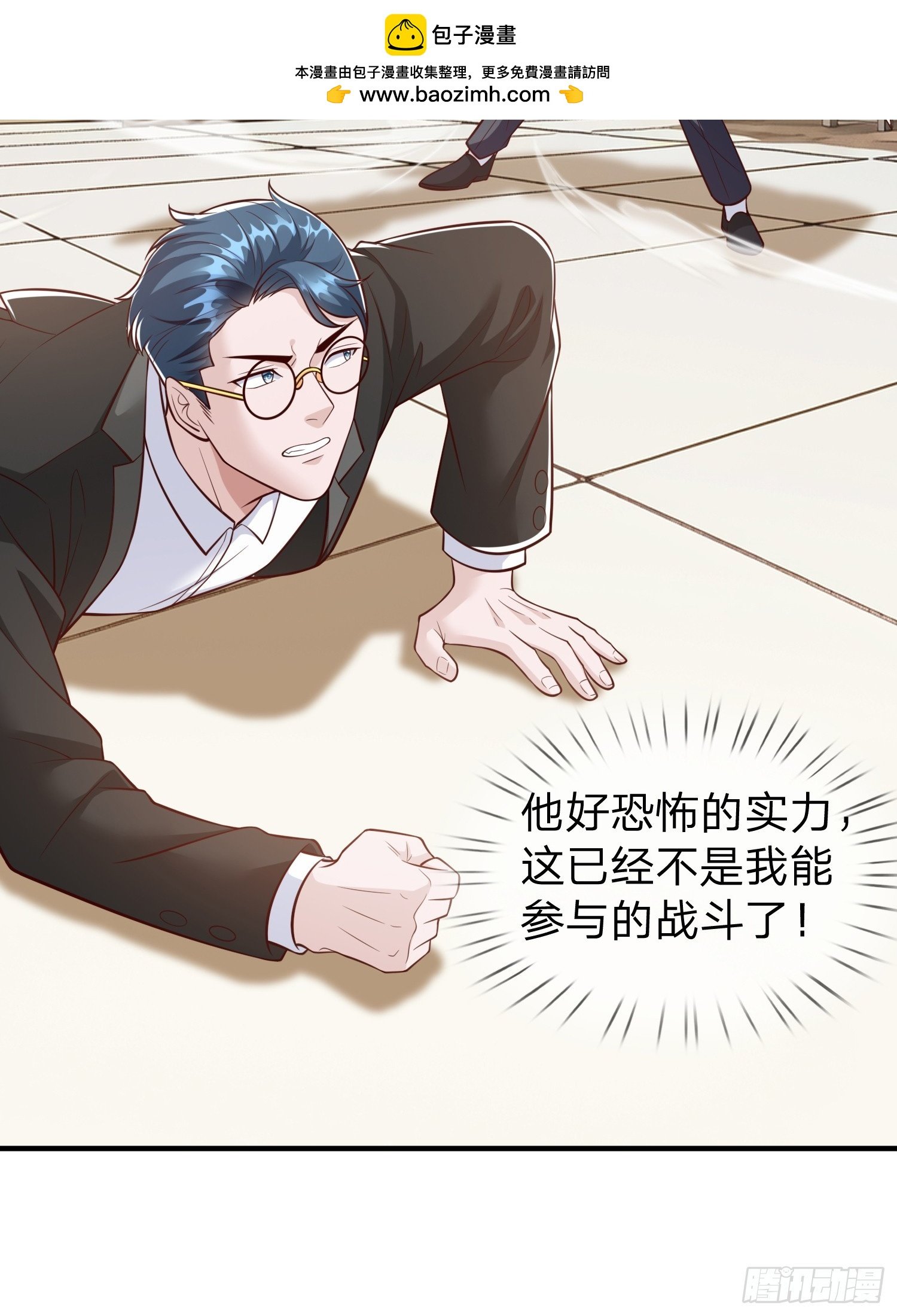 第108话