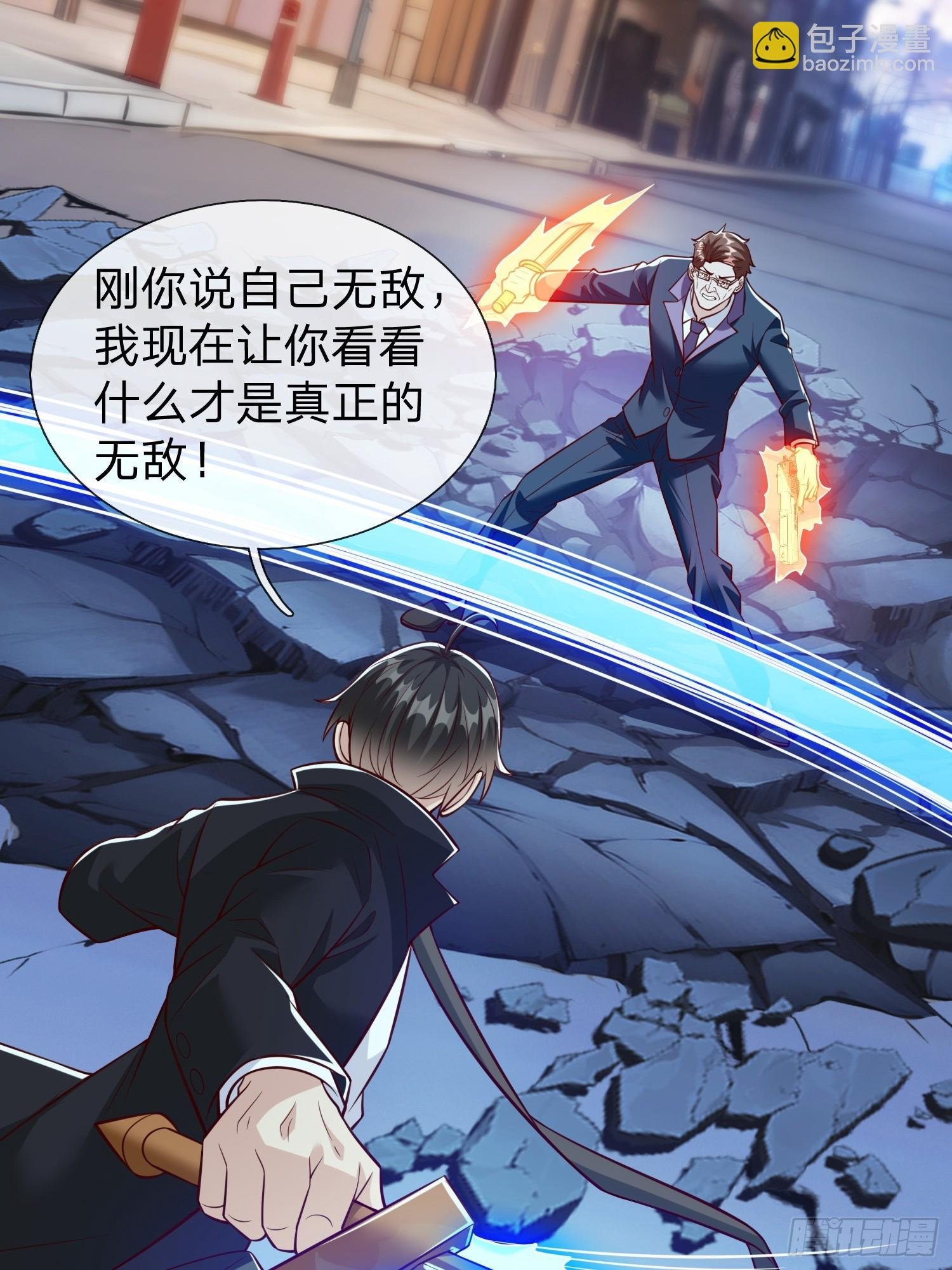 第108话