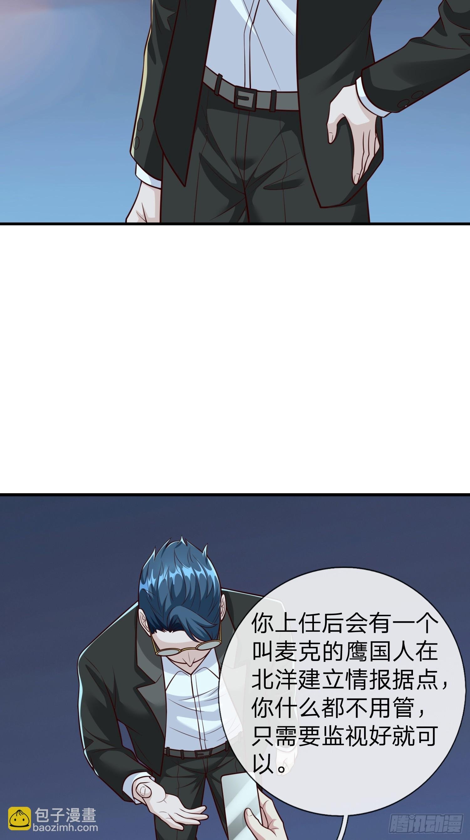 第110话