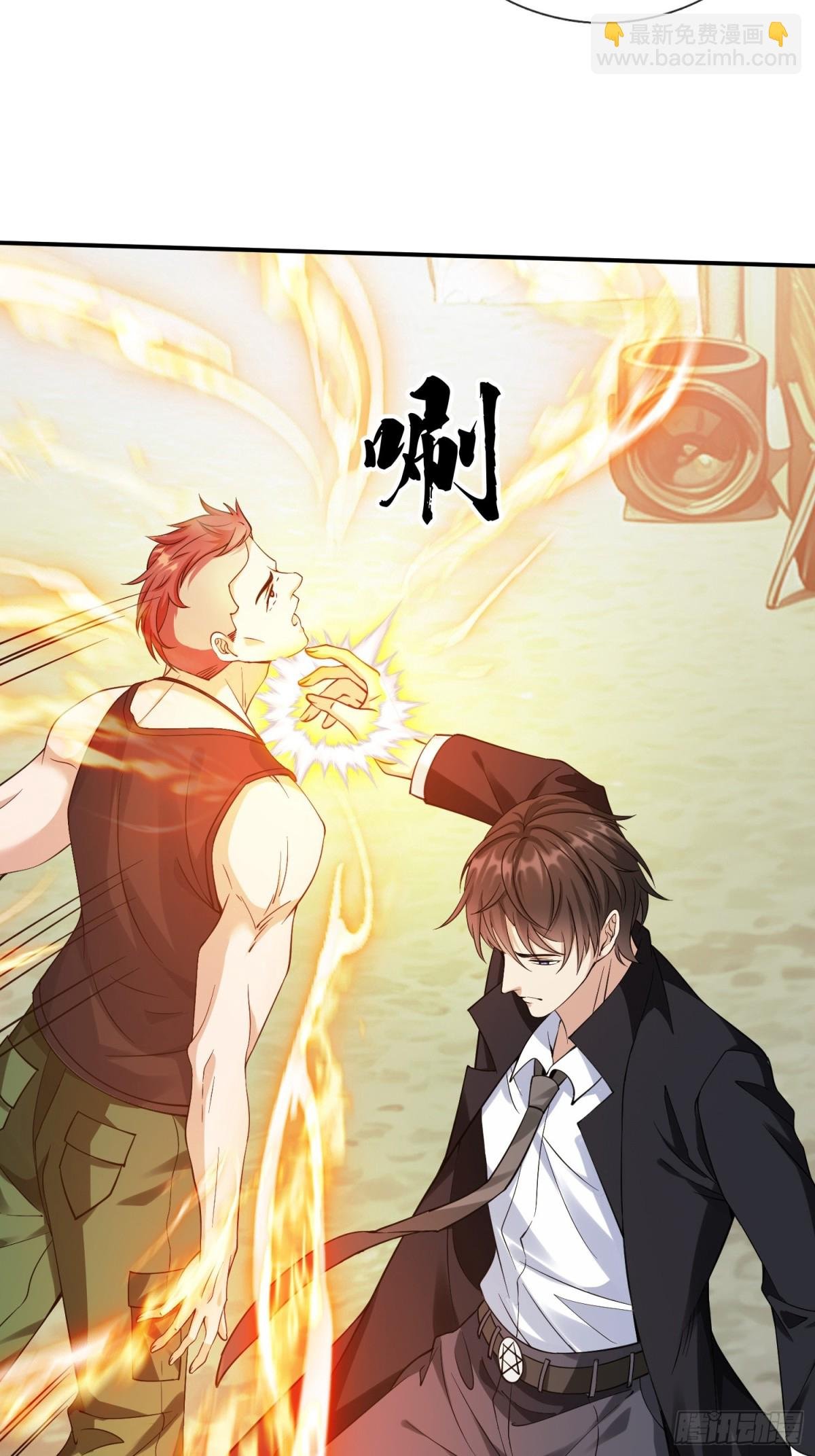 第11话 年轻宗师