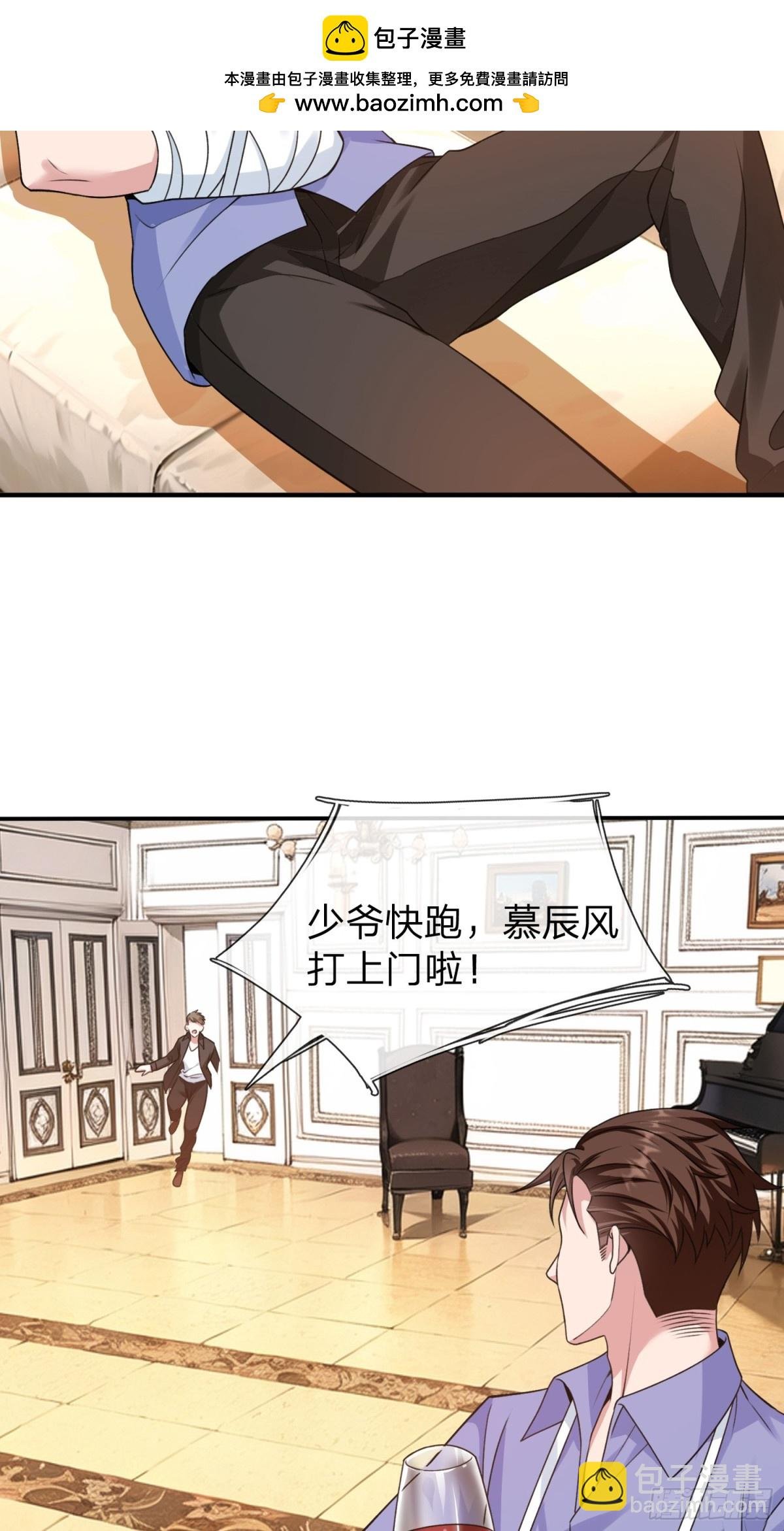 第12话 你真当我不敢动手