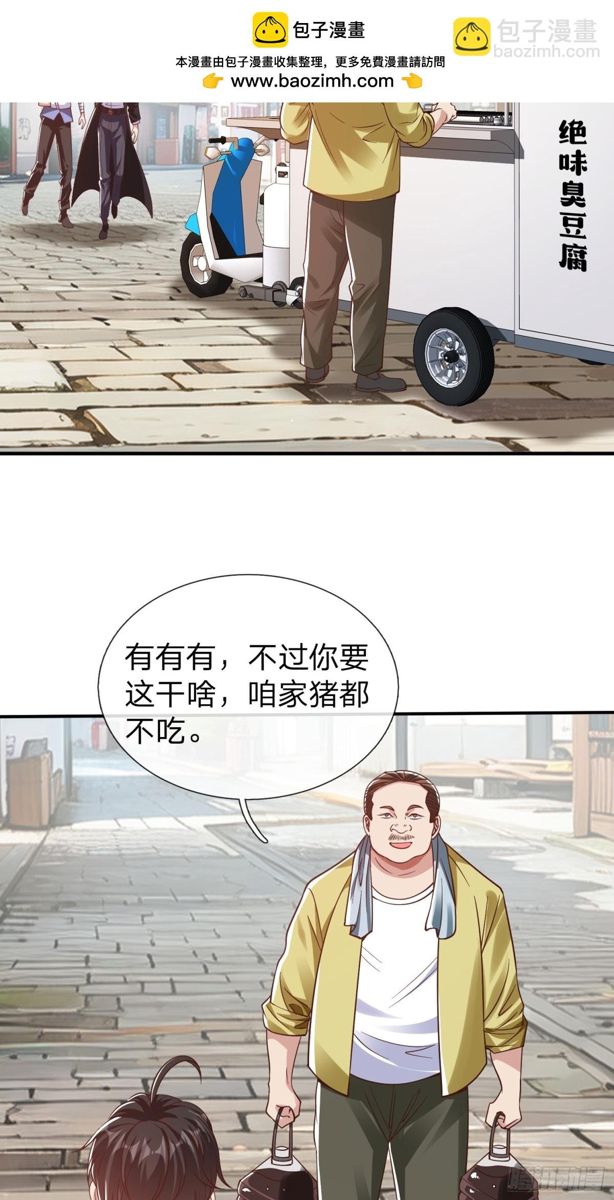 第13话 第一次