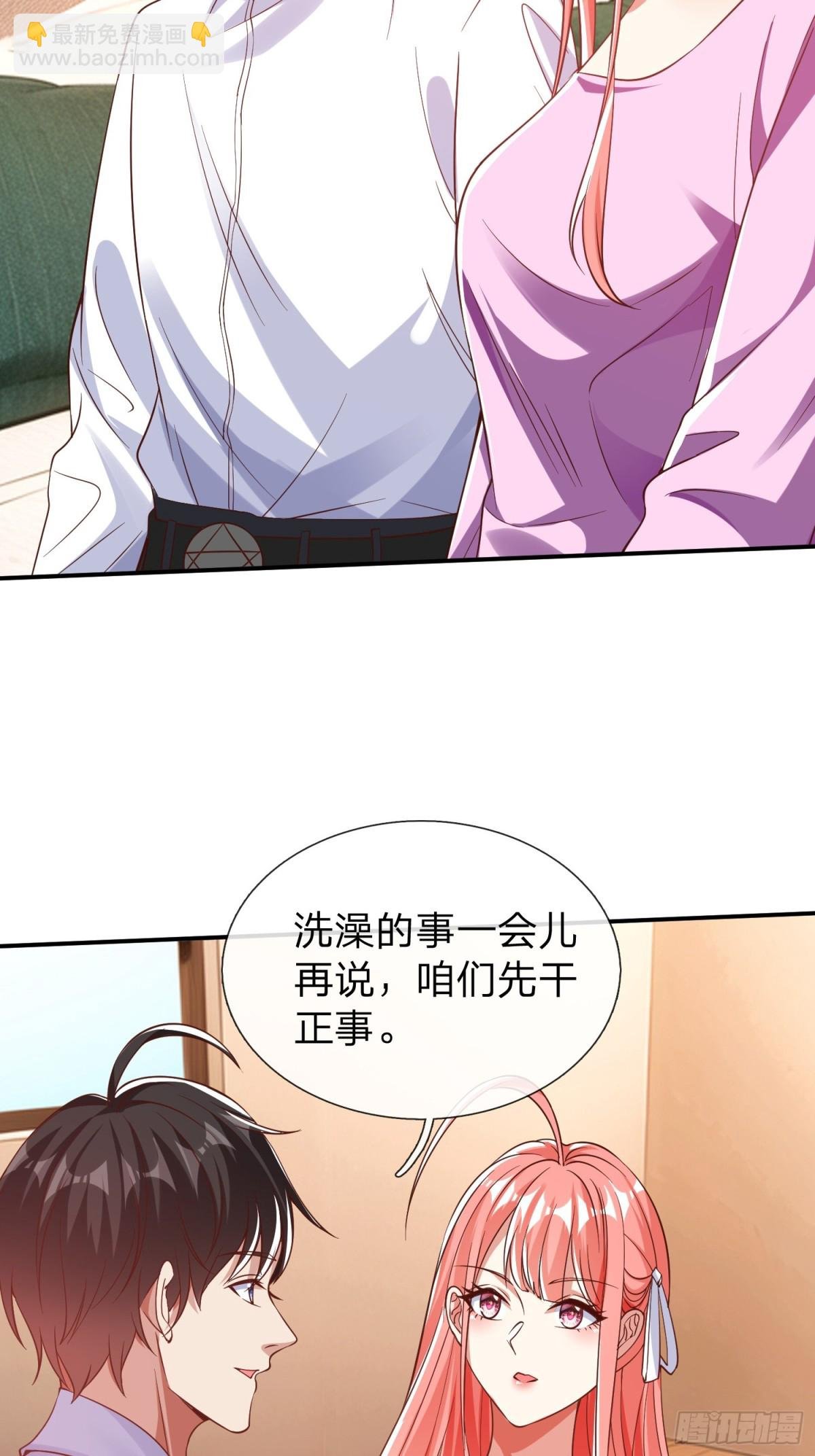 第13话 第一次