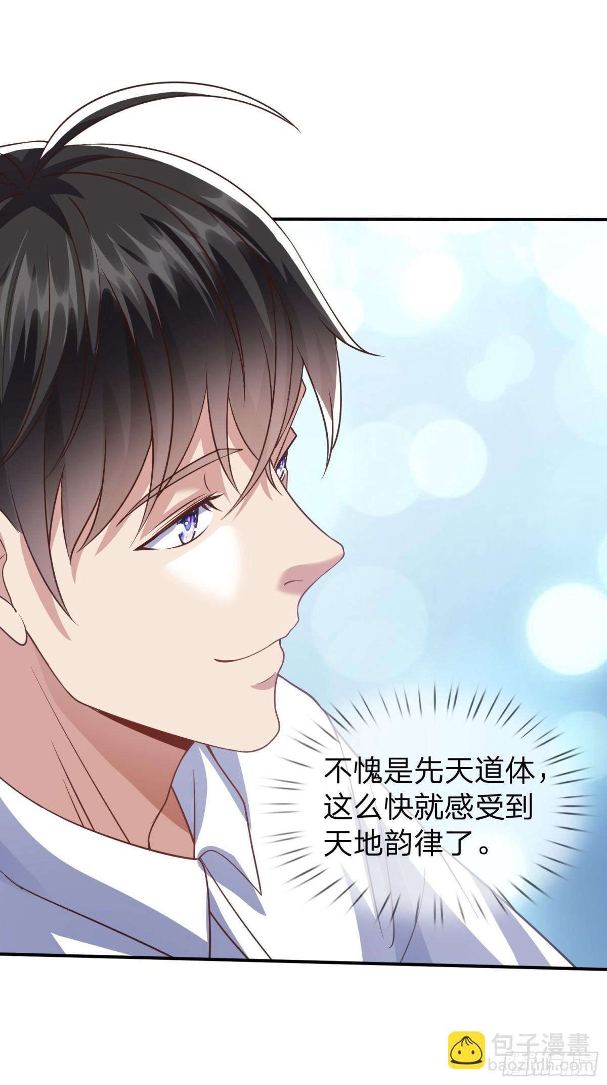第14话 千年老桃树