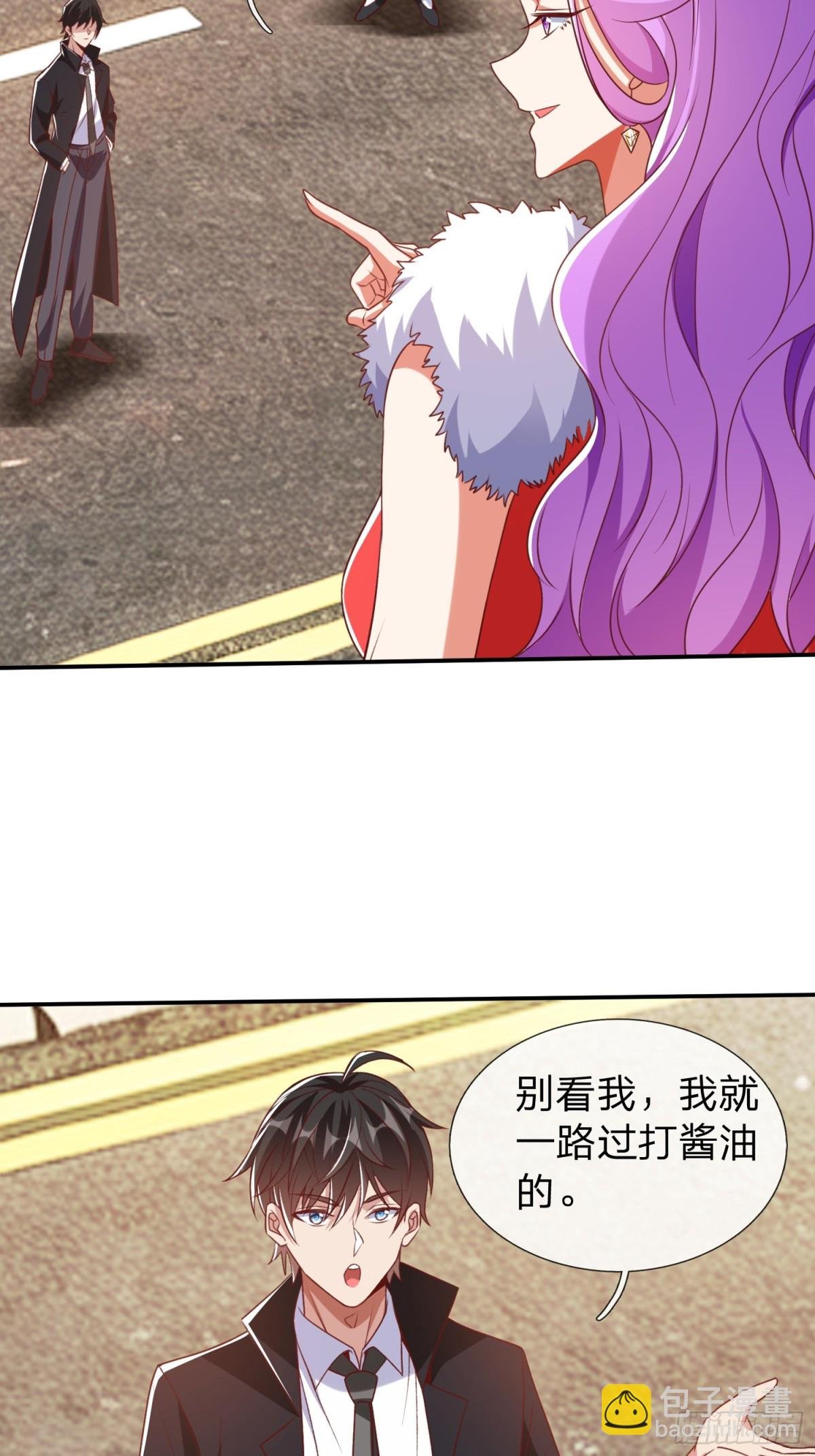 第16话 龙国特殊组织