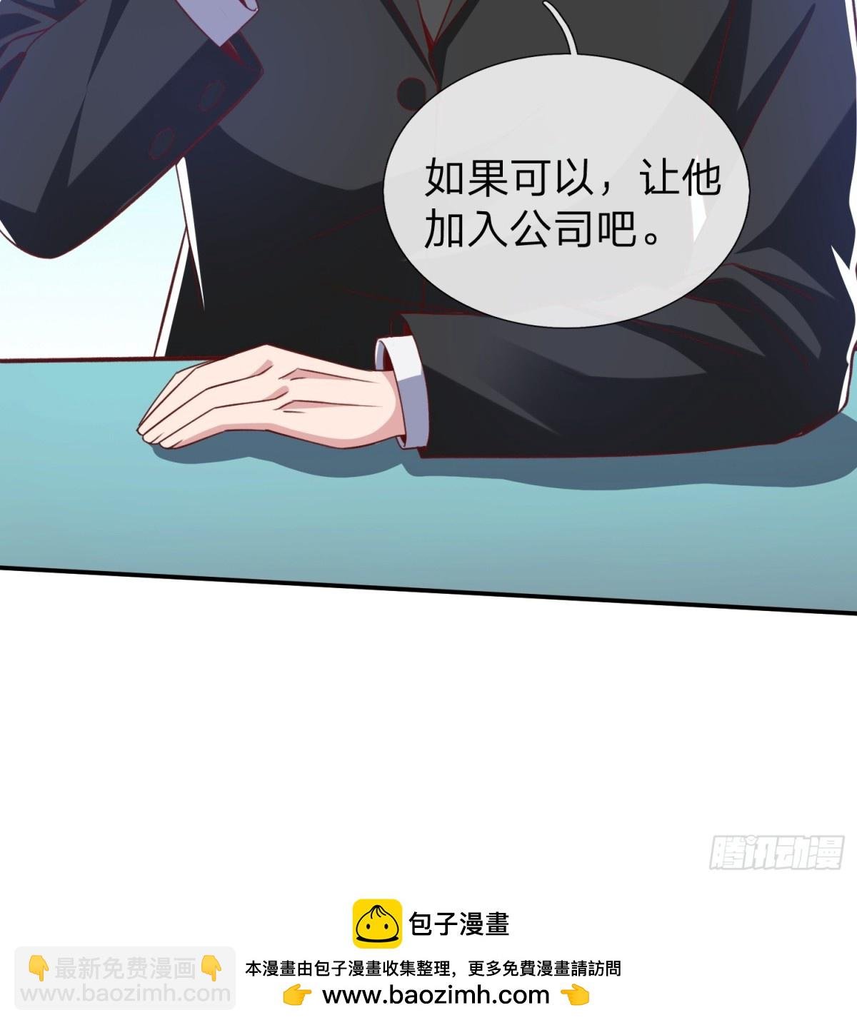第16话 龙国特殊组织