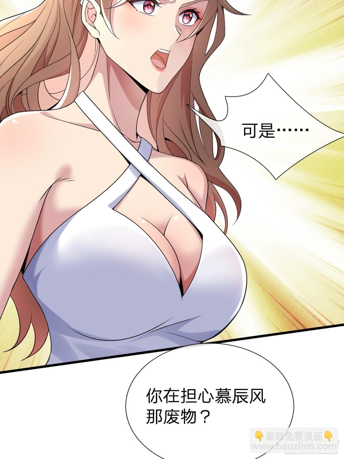 第1话 仙帝重生