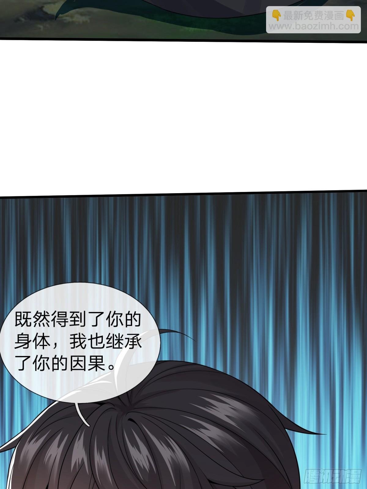 第1话 仙帝重生