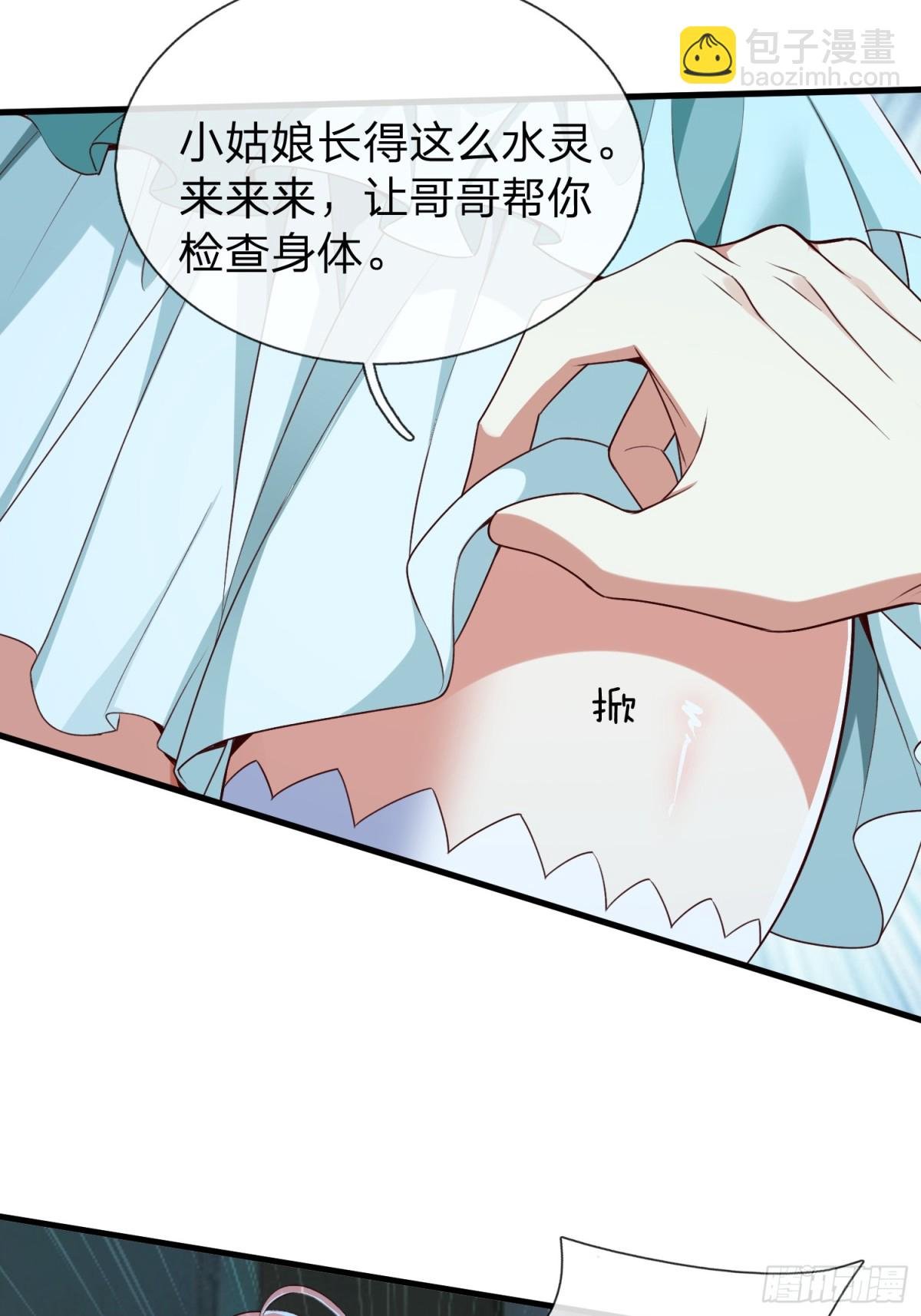 第1话 仙帝重生