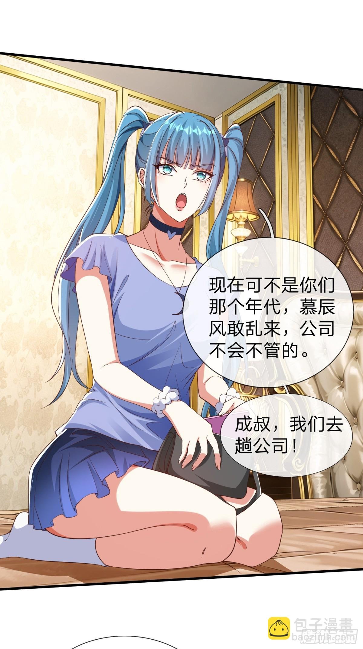 第19话 你听说过仙人转世么