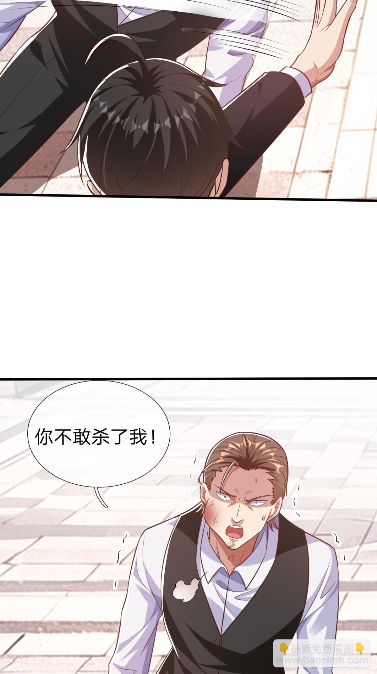 第20话 你是我看中的小男人