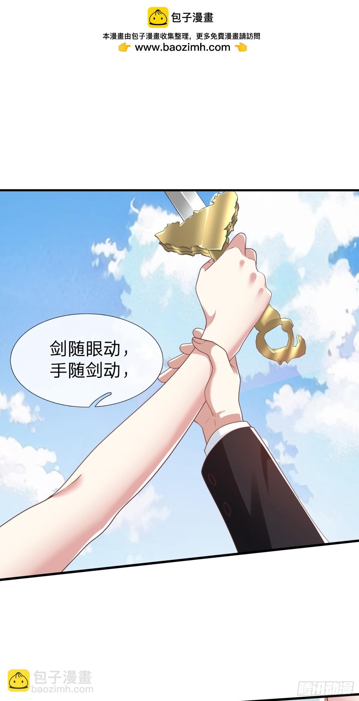 第22话 集团出大事了！