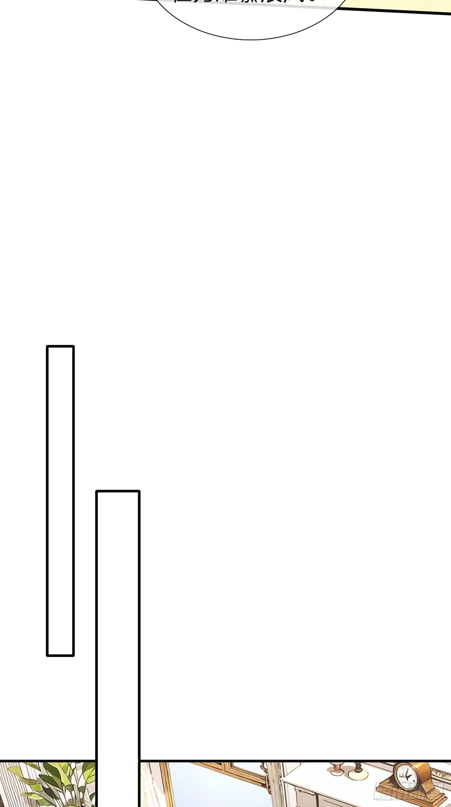第23话 借我30亿