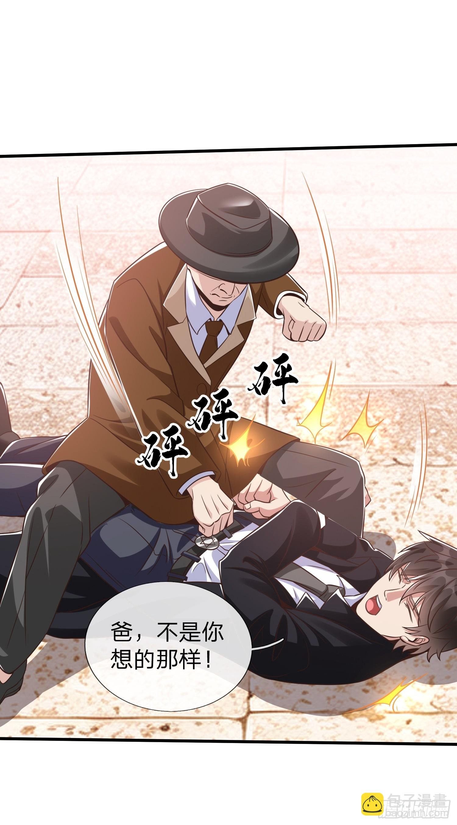 第30话 都来了就留下吧！
